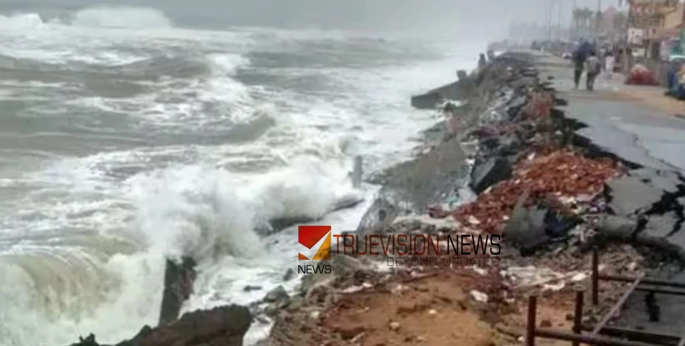 #seaattack | ഇന്ന് 2.1 മീറ്റർ വരെ ഉയർന്ന തിരമാലക്ക് സാധ്യത, വീണ്ടും കള്ളകടൽ പ്രതിഭാസം; ഭീഷണി കണ്ണൂർ, കാസർകോട് തീരങ്ങളിൽ