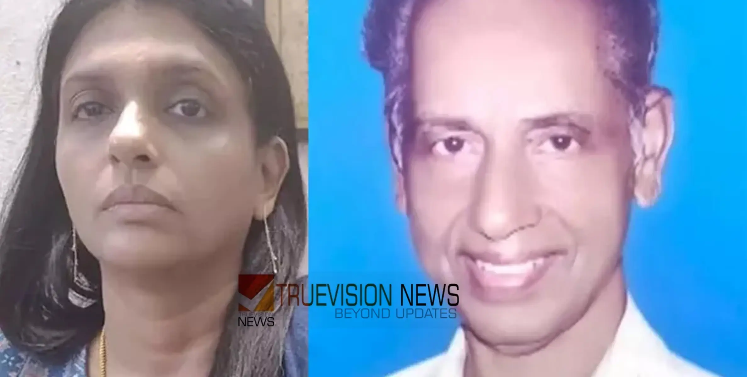 #murder  | 80കാരൻ കാറിടിച്ച് മരിച്ചത് കൊലപാതകം; ക്വട്ടേഷൻ നൽകിയത് വനിതാ ബാങ്ക് മാനേജറടക്കമുള്ളവർ