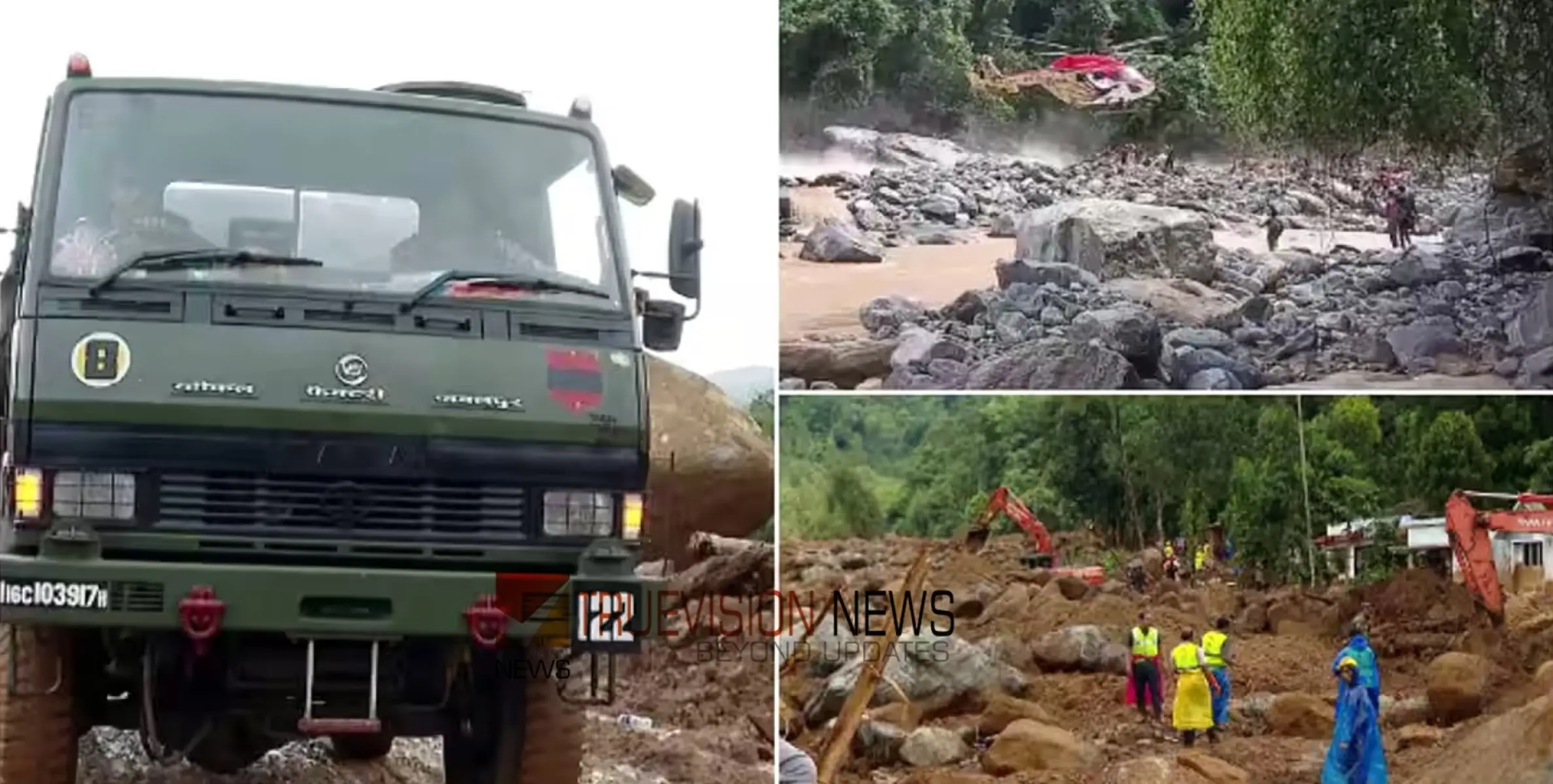 #wayanadLandslides | കൈമെയ്യ് മറന്ന് പത്തുനാൾ നീണ്ട രക്ഷാദൗത്യം; വയനാട്ടിൽ നിന്നും സൈന്യം മടങ്ങുന്നു, യാത്രയയപ്പ് നൽകാൻ സർക്കാർ