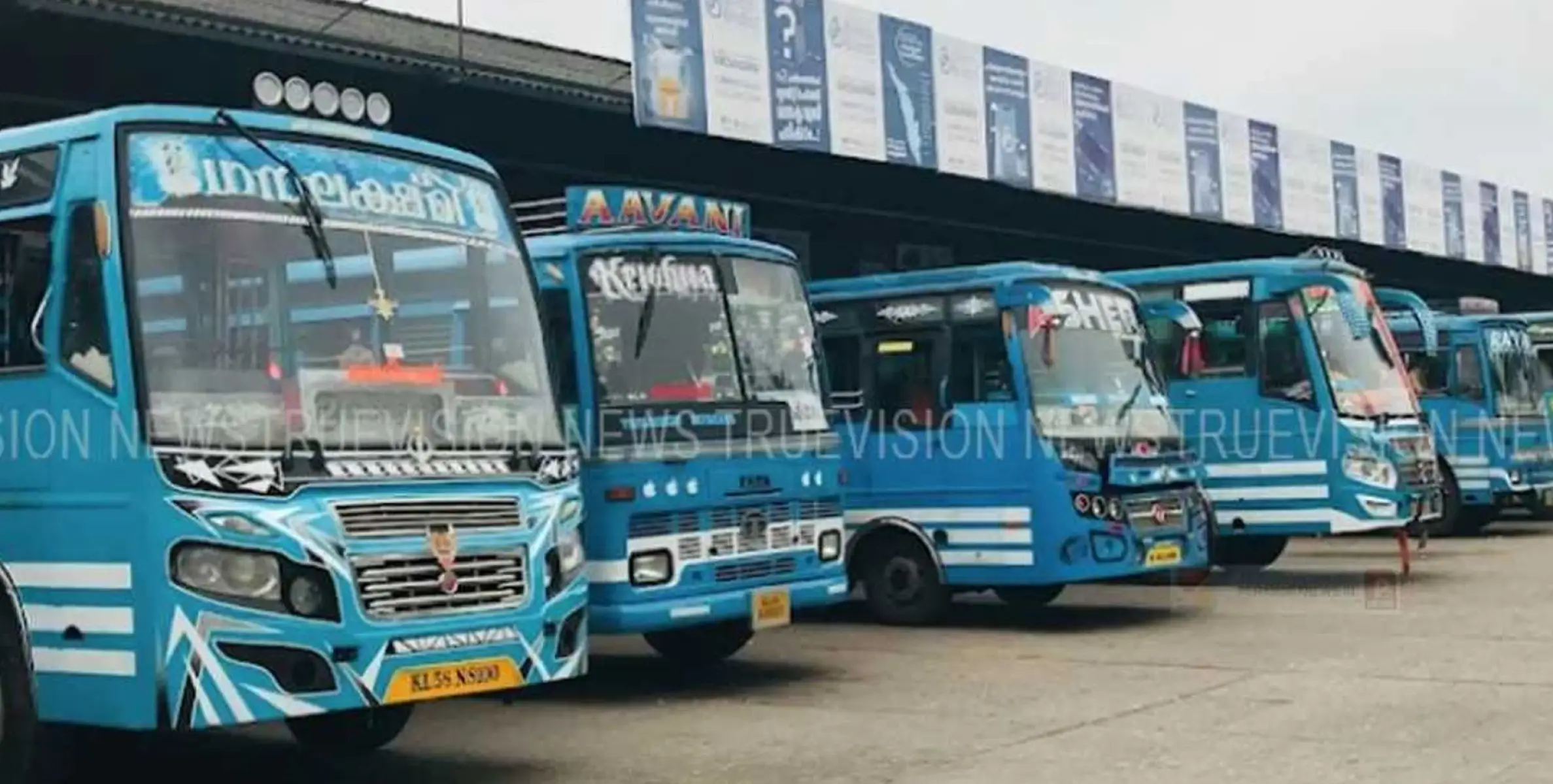 #Busstrike  |  ബസ് പണിമുടക്ക്; വിശദീകരണം തേടി മനുഷ്യാവകാശ കമ്മിഷൻ