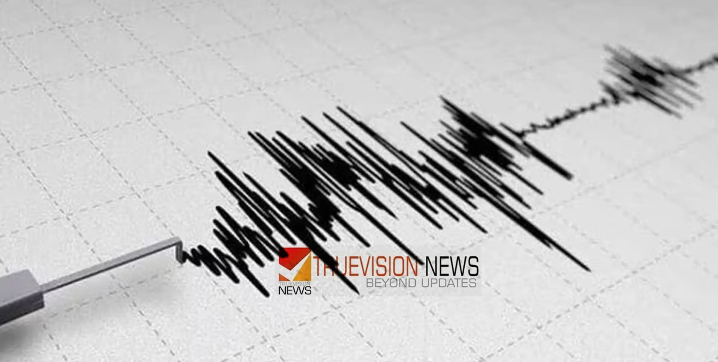 #edakkalearthquake | വയനാട്ടിൽ ഭൂമിക്കടിയിൽ നിന്ന് മുഴക്കവും കുലുക്കവും; ആളുകളെ മാറ്റി താമസിപ്പിക്കാൻ നിർദ്ദേശം 