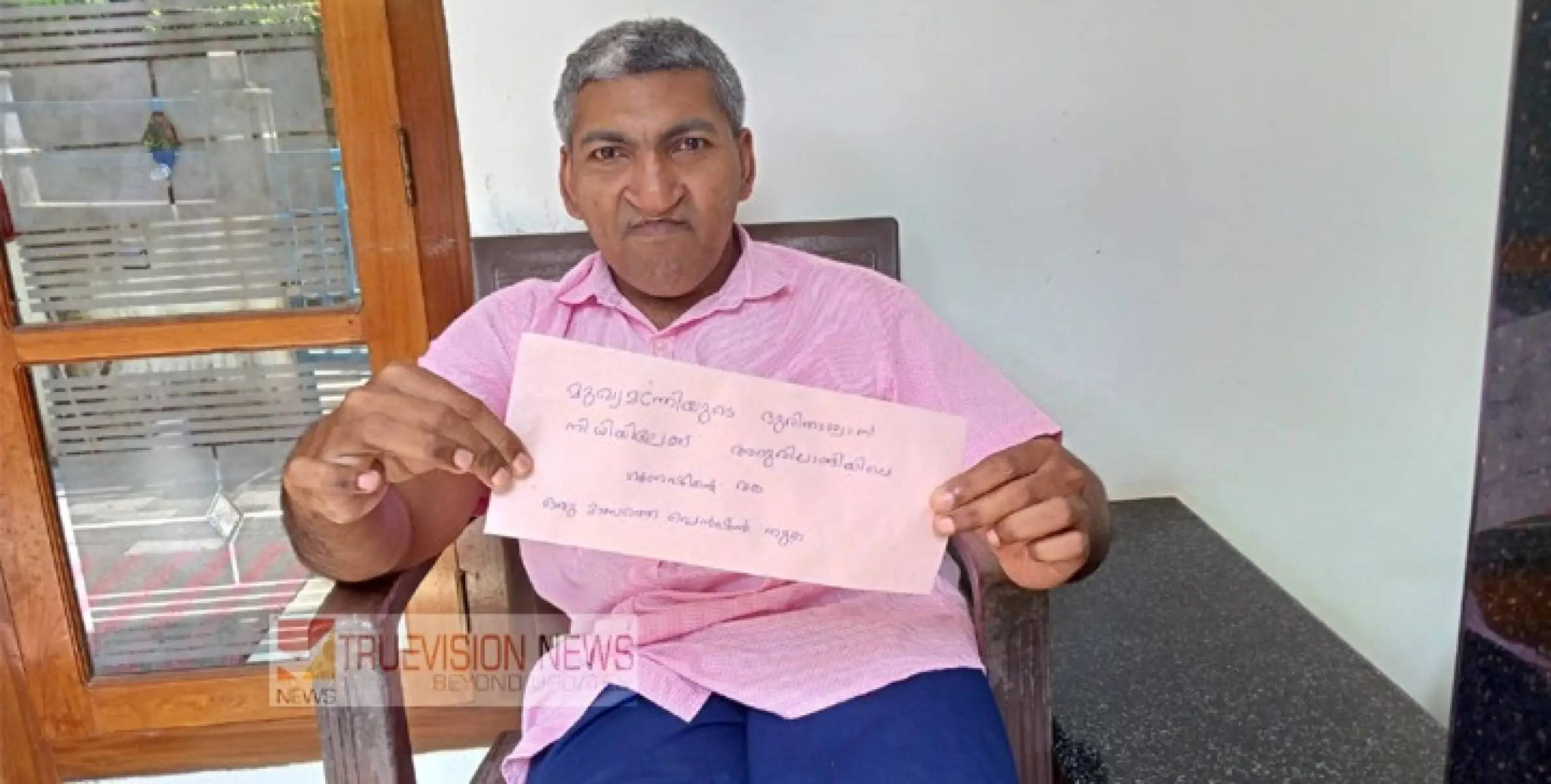 നാടിനൊപ്പം; ദുരിതാശ്വാസ നിധിയിലേക്ക് ഒരു മാസത്തെ പെൻഷൻ തുക നല്കി ഭിന്നശേഷിക്കാരനും