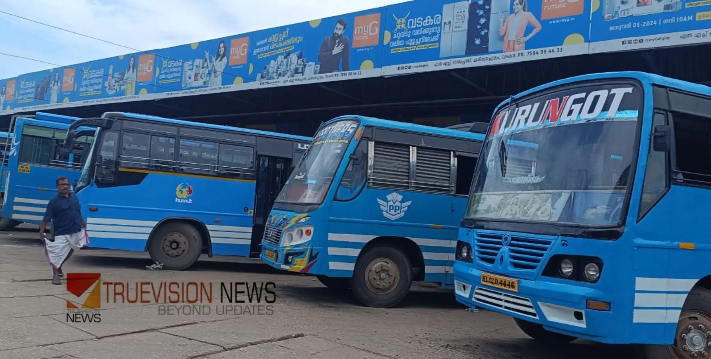 #busstrike | കൺസഷൻ തർക്കം; തൊട്ടിൽപ്പാലം റൂട്ടുകളിൽ ഇന്ന് സ്വകാര്യ ബസുകളുടെ മിന്നൽ പണിമുടക്ക് 