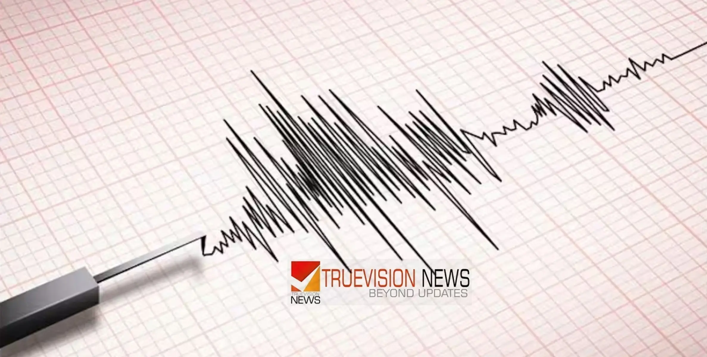 #earthquake  |  വയനാട്ടിൽ നിലവിൽ ഭൂമികുലുക്കത്തിന്‍റെ സൂചനയില്ല, വിശദമായി പരിശോധിച്ച് വരുകയാണെന്ന് ദുരന്ത നിവാരണ അതോറിറ്റി