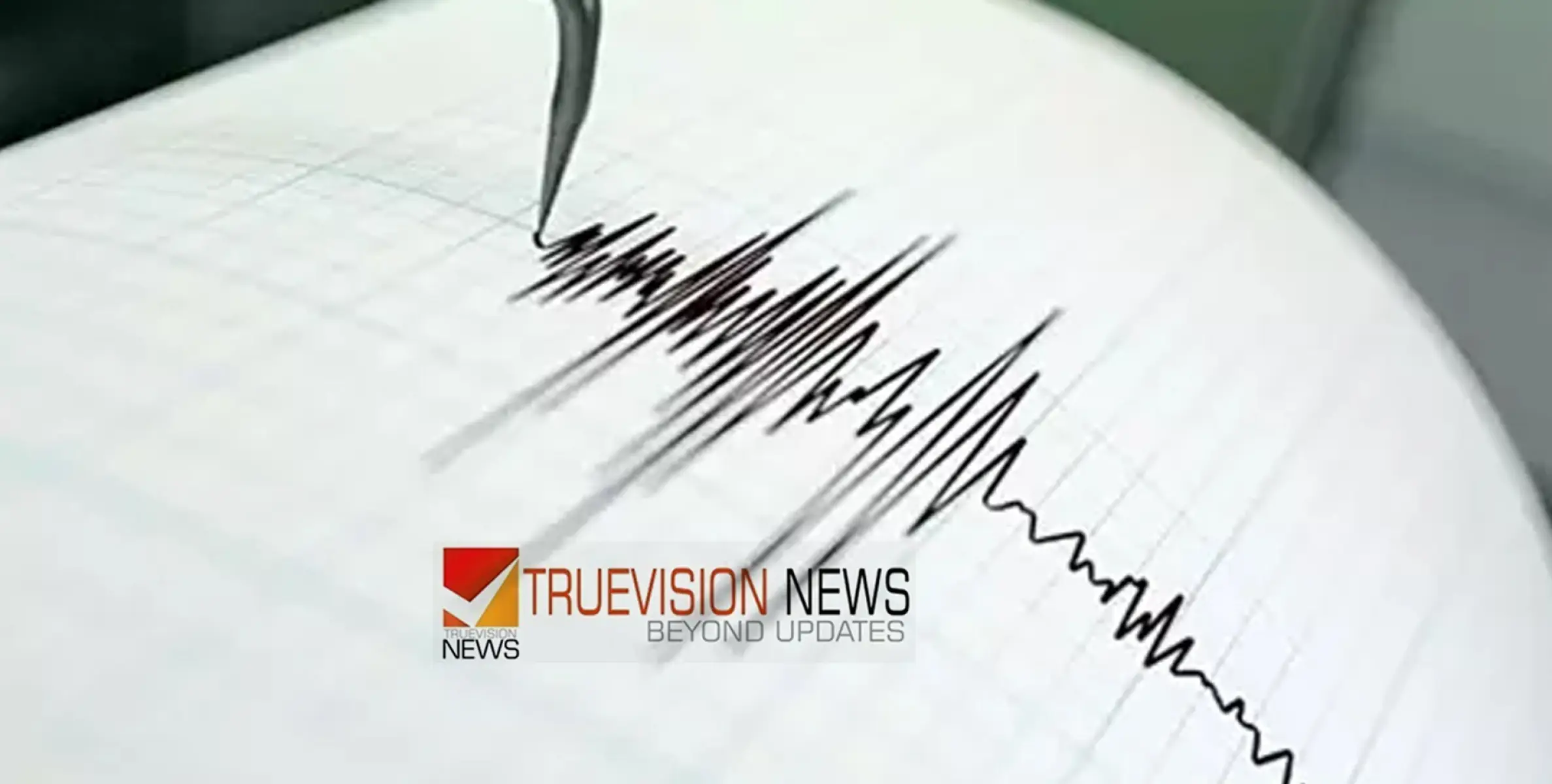 #earthquake  |  'ബോംബ് പൊട്ടിയ പോലെ ഒറ്റ സൗണ്ടാ ഉണ്ടായത്'; ഭൂമിമുഴക്കത്തിൽ പ്രതികരിച്ച് നാട്ടുകാർ