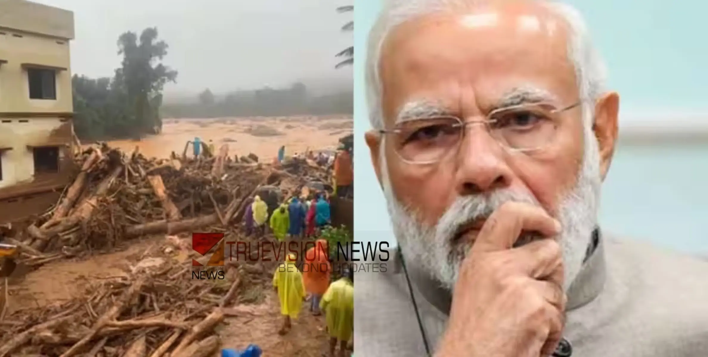 #wayanadlandslide | പ്രധാനമന്ത്രിയുടെ സന്ദർശനം; നാളെ തെരച്ചിലുണ്ടാകില്ലെന്ന് കളക്ടർ, സന്നദ്ധപ്രവര്‍ത്തകര്‍ക്ക് അടക്കം പ്രവേശനമില്ല