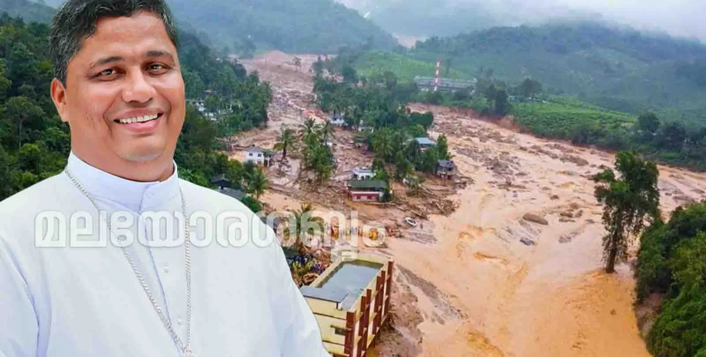 ഗാഡ്ഗിൽ- കസ്തുരിരംഗൻ റിപ്പോർട്ടുകളെ എതിർത്ത നിലപാടിൽ മാറ്റമില്ലെന്ന് ബിഷപ്പ് ജോസഫ് പാംപ്ലാനി