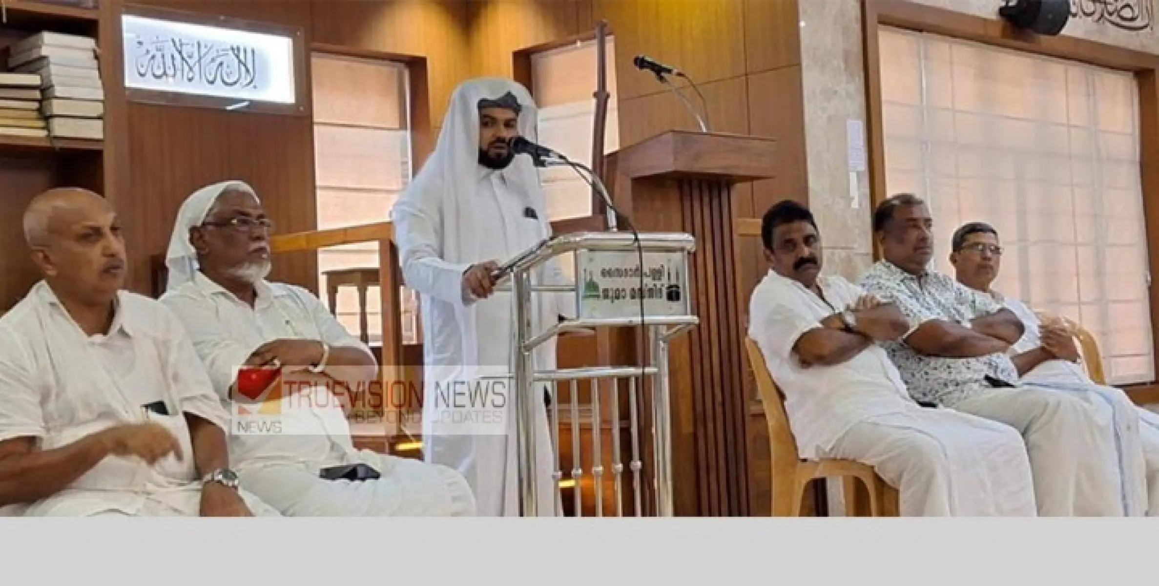 കോണിച്ചേരി ഉസ്മാൻ ഹാജിയുടെ  നിര്യാണത്തിൽ അനുശോചനം