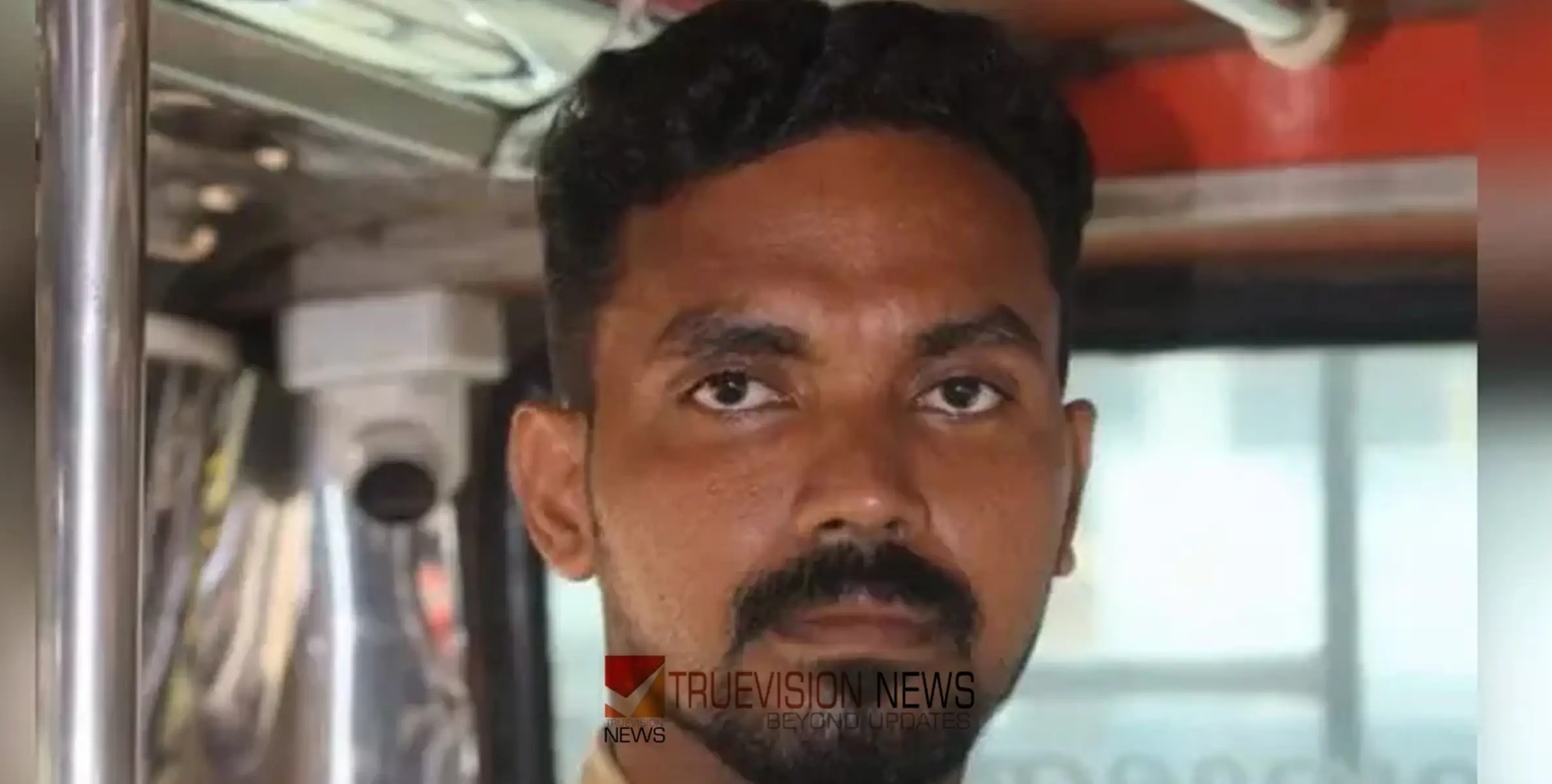 #death | ഓടിക്കൊണ്ടിരുന്ന ബസിൽ നിന്നും പുറത്തേക്ക് വീണ കണ്ടക്ടർക്ക് ദാരുണാന്ത്യം 