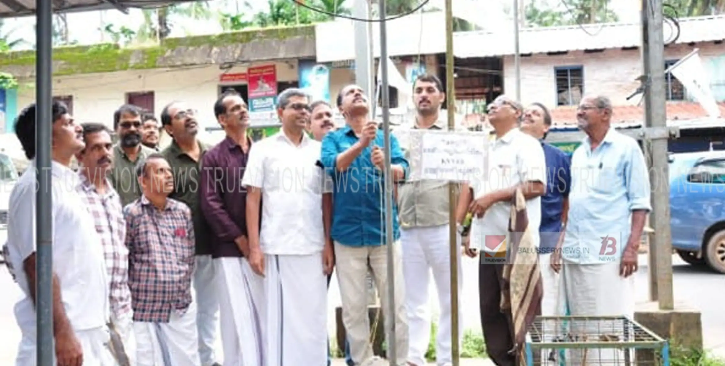 ഉള്ളിയേരിയിൽ കേരളവ്യാപാരിവ്യവസായിഎകോപന സമിതിയുടെ നേതൃത്വത്തിൽ വ്യാപാരി സംഗമം സംഘടിപ്പിച്ചു.