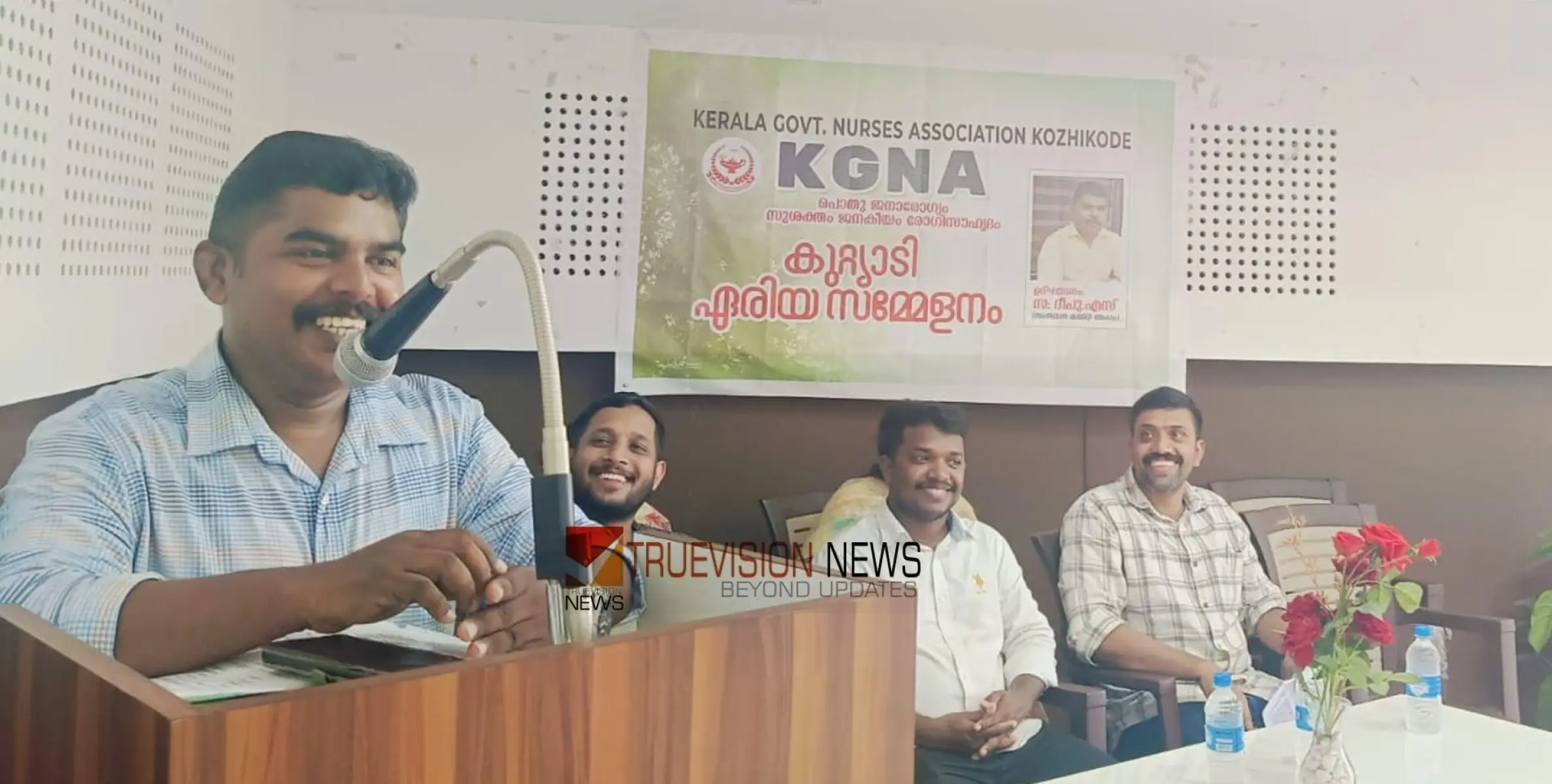 #KGNA |  കുറ്റ്യാടി മേഖലയിലെ ആശുപത്രികളിൽ  ആവശ്യത്തിന് ജീവനക്കാരെ നിയമിച്ച് സ്പെഷ്യാലിറ്റി സേവനങ്ങൾ ഉറപ്പുവരുത്തുക - കെജിഎൻഎ