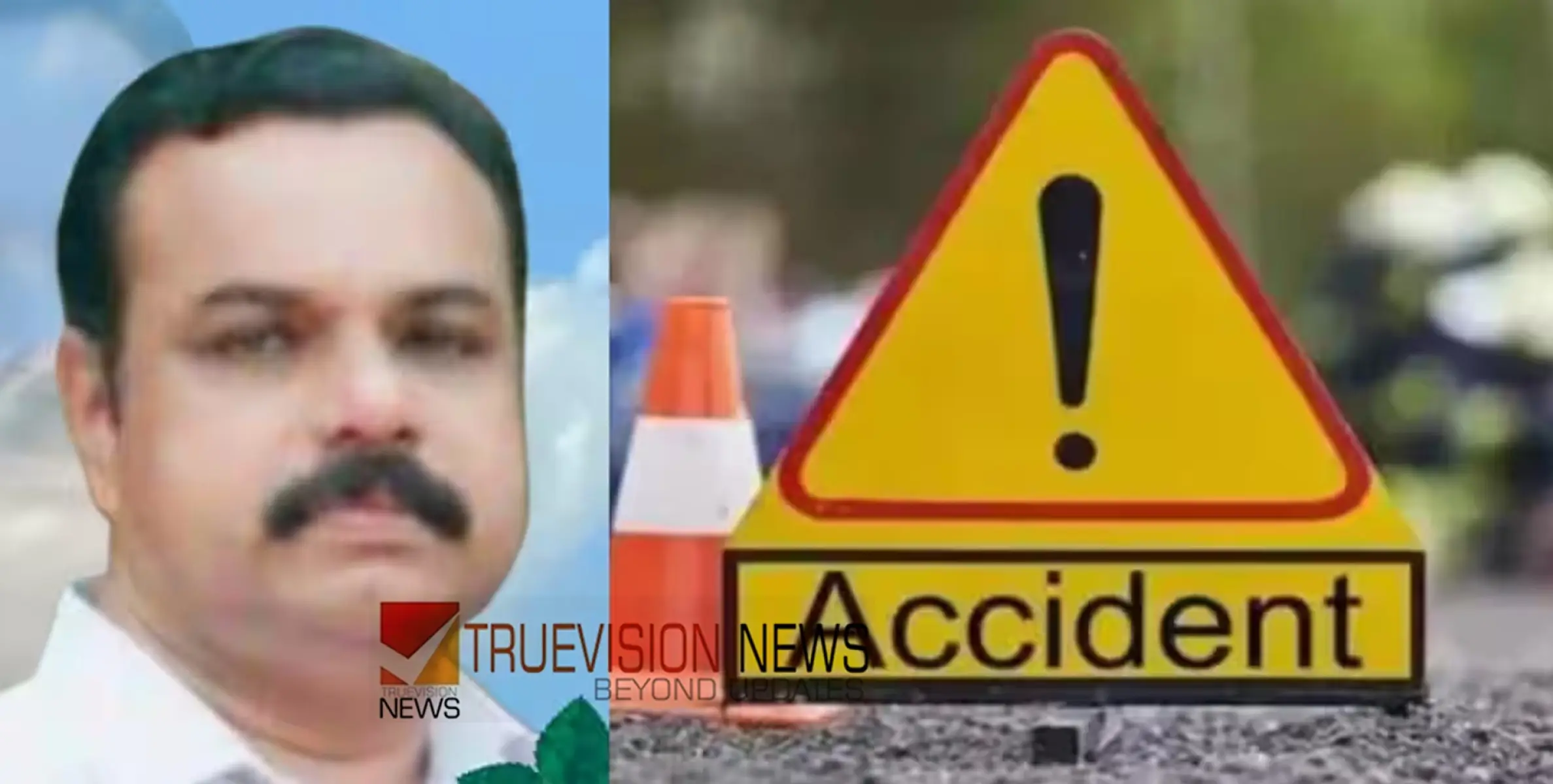 #accident | മകളെ സ്കൂളിലാക്കി വീട്ടിലേക്ക് മടങ്ങവേ ബൈക്കിടിച്ച് വീഴ്ത്തി; റിട്ട. ഡെപ്യൂട്ടി ലേബർ ഓഫിസർക്ക് ദാരുണാന്ത്യം