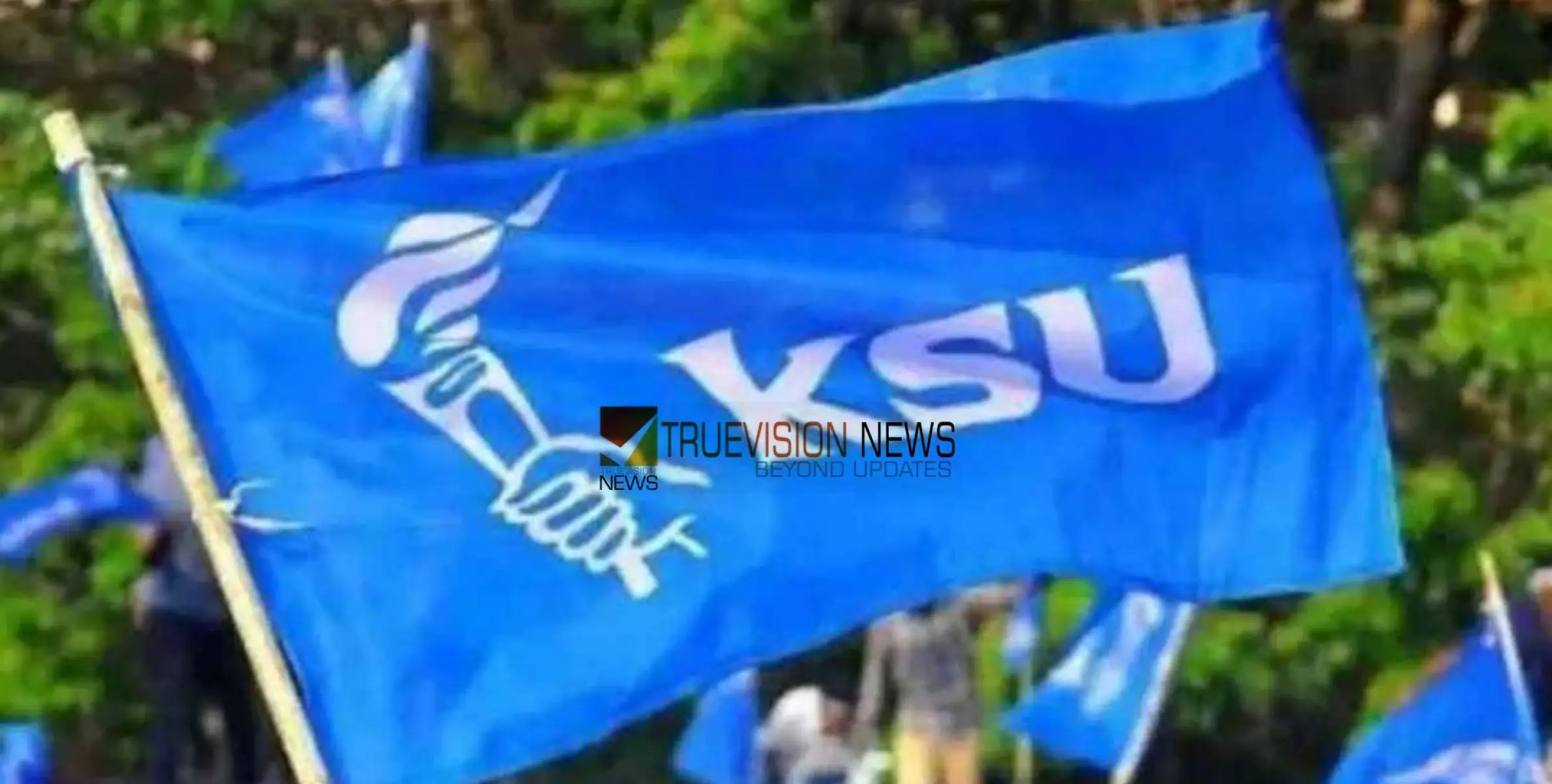 #KSU | കെ.എസ്.യു. പ്രവർത്തകരെ മർദ്ദിച്ച സംഭവം: അഞ്ചാളുടെ പേരിൽ കേസെടുത്ത് പൊലീസ് 