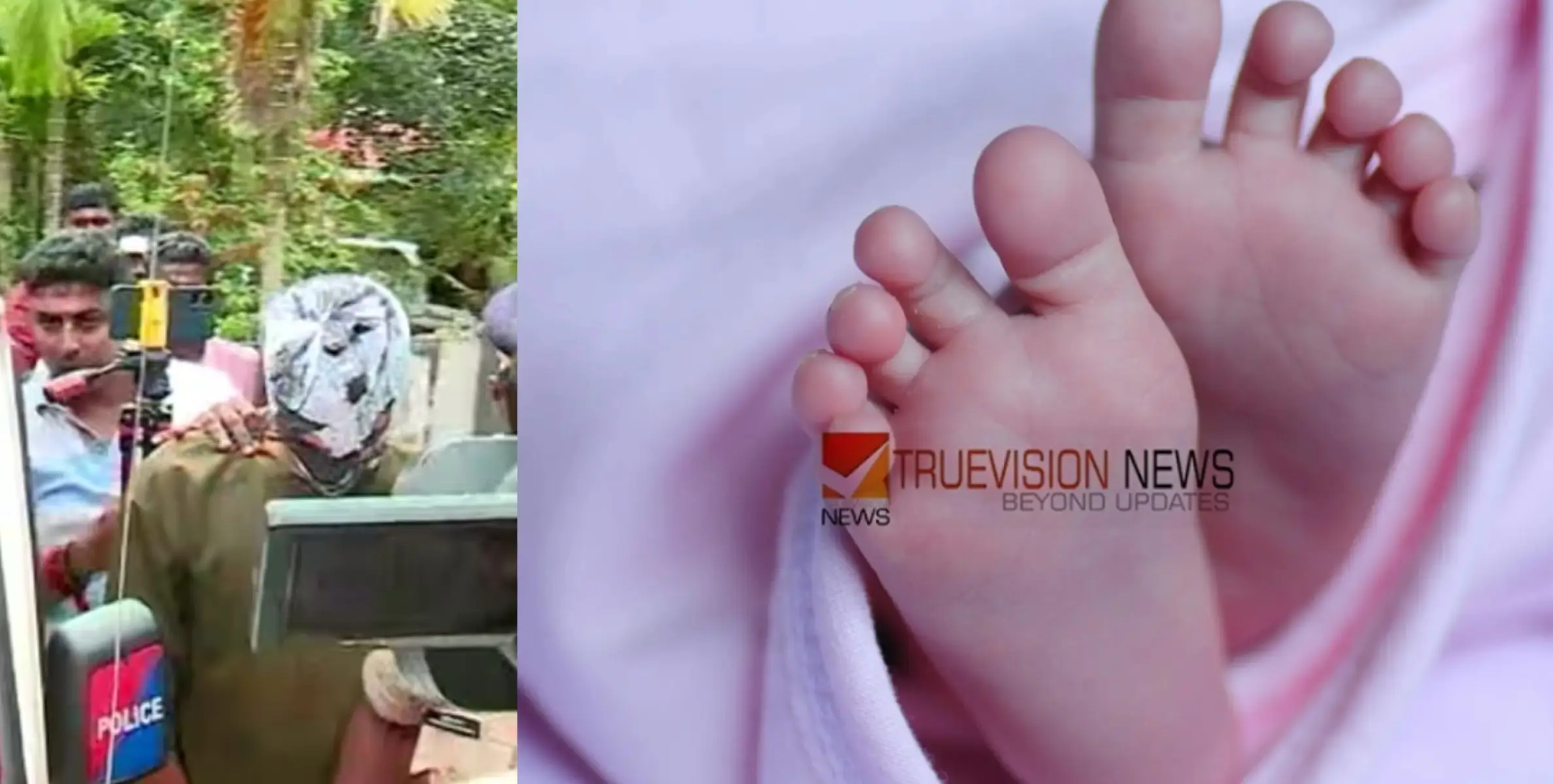 #newbornbabydeath | ആലപ്പുഴയിൽ നവജാത ശിശുവിനെ കുഴിച്ചുമൂടിയ സംഭവം; മൃതദേഹം കണ്ടെത്തി 