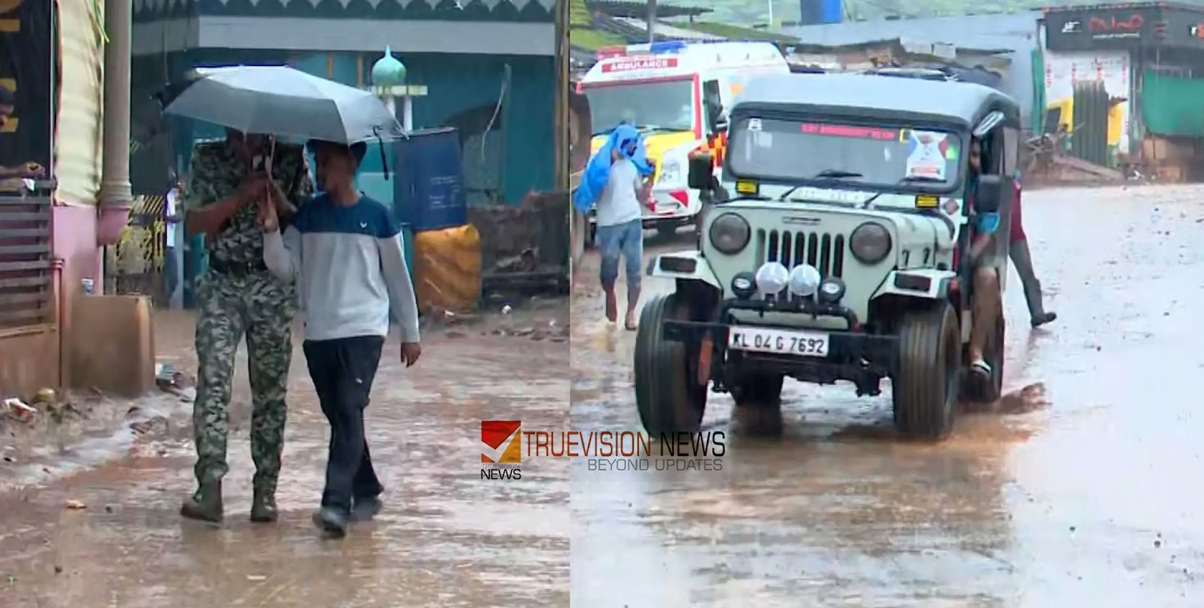 #heavyrain | മുണ്ടക്കൈയിലും ചൂരൽമലയിലും മഴ ശക്തം, ഒപ്പം ഇടിമിന്നലും; ഭയന്ന് നാട്ടുകാർ