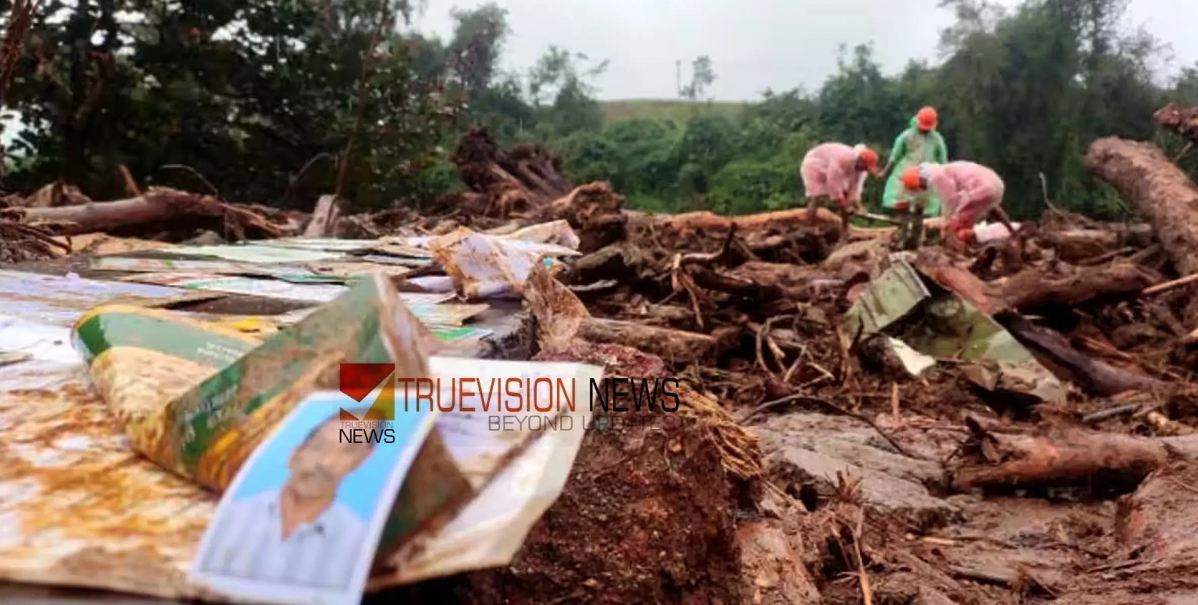 #wayanadlandslide | വയനാട്ടിലെ ദുരന്ത മേഖലയിൽ തെരച്ചിൽ ഇന്നും തുടരും, ചാലിയാറിൽ ഇന്ന് ജനകീയ തെരച്ചിലുണ്ടാകില്ല