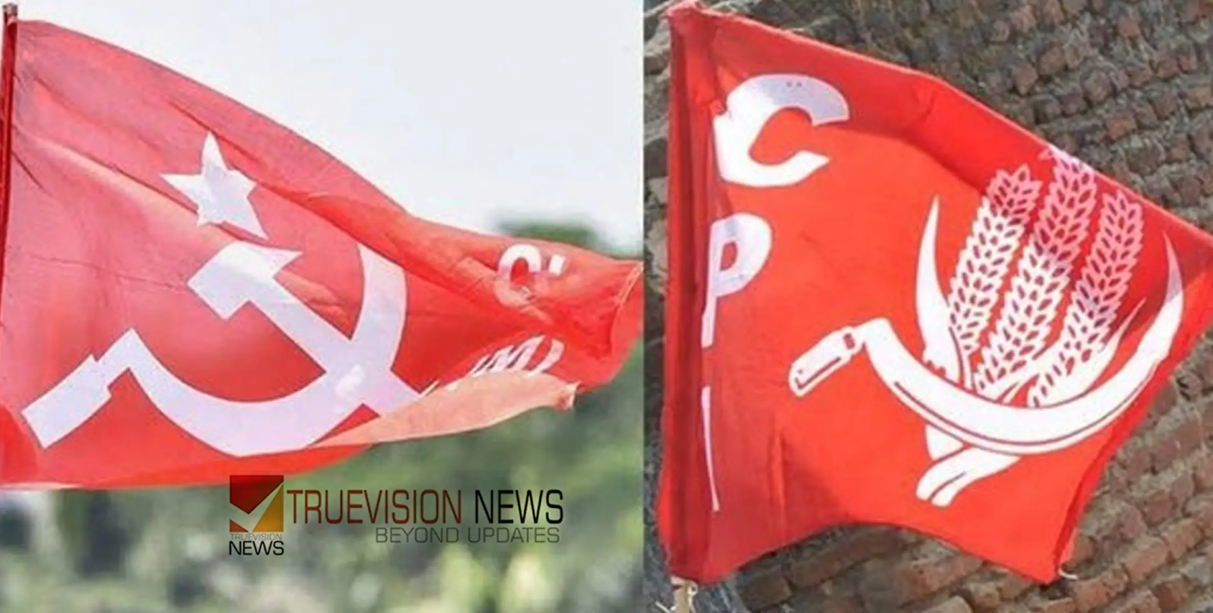 #CPI | വീണ്ടും തർക്കം; സിപിഎം സ്ഥിരം സമിതി അധ്യക്ഷനെതിരെ അവിശ്വാസത്തിന് ഒരുങ്ങി സിപിഐ 