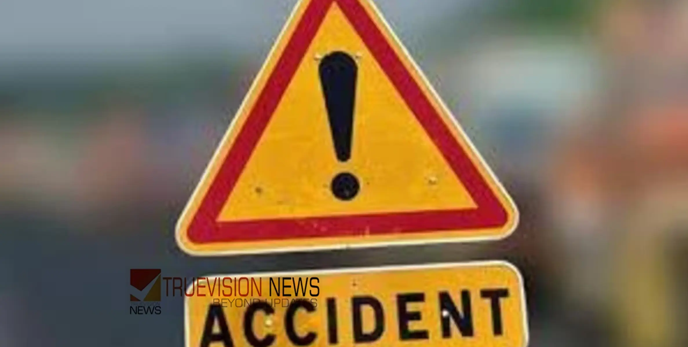 #Accident | അ​ബ്ദ​ലി റോ​ഡി​ൽ വാ​ഹ​ന​ങ്ങ​ൾ കൂ​ട്ടി​യി​ടി​ച്ച് അപകടം; ഒ​രാ​ൾ മ​രി​ച്ചു 