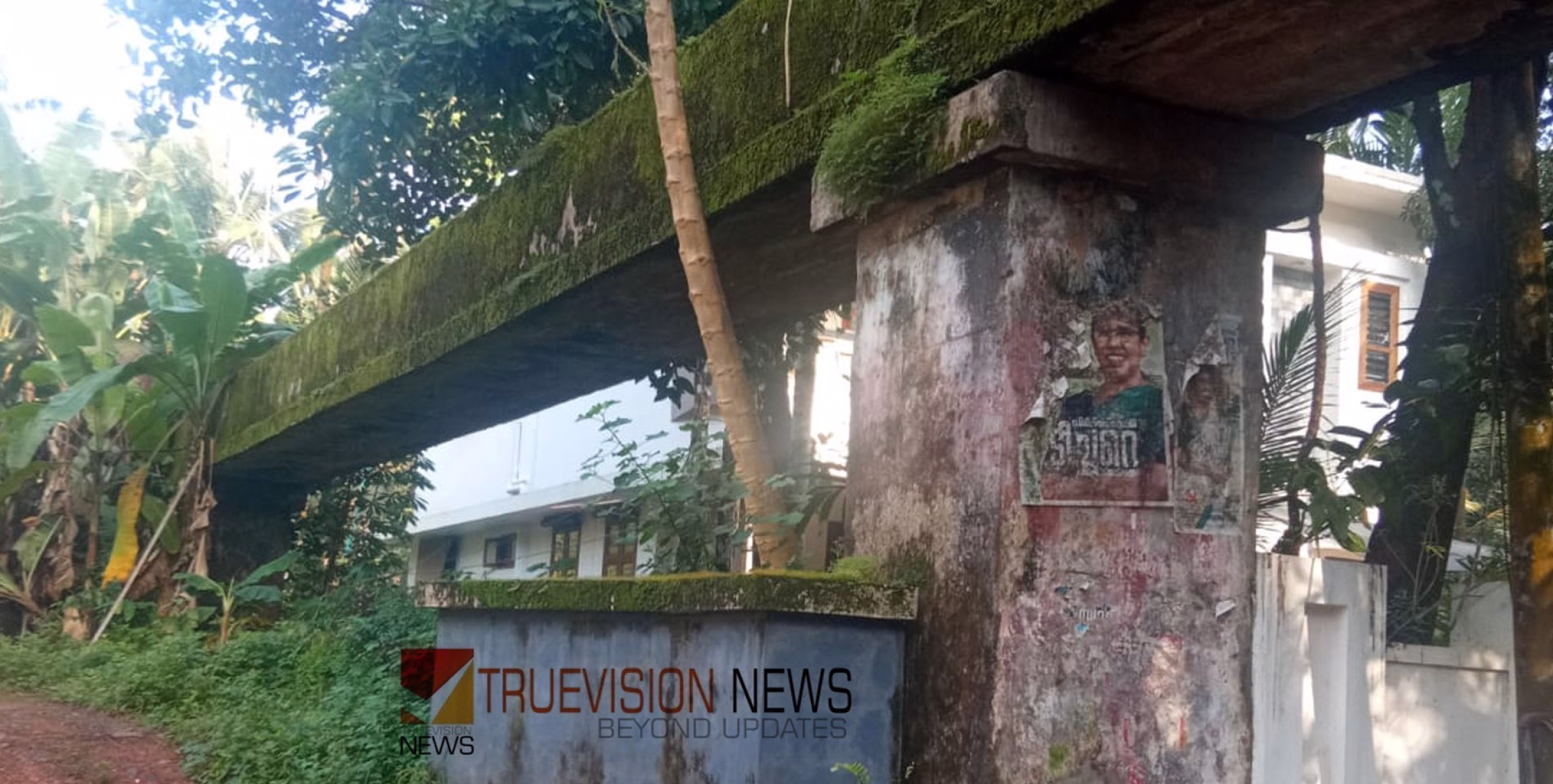 #Petition | നിവേദനം സമർപ്പിച്ചു; ആയഞ്ചേരി തെരുവിൽ കനാൽ അക്വിഡേറ്റ് പുതുക്കി പണിയണം