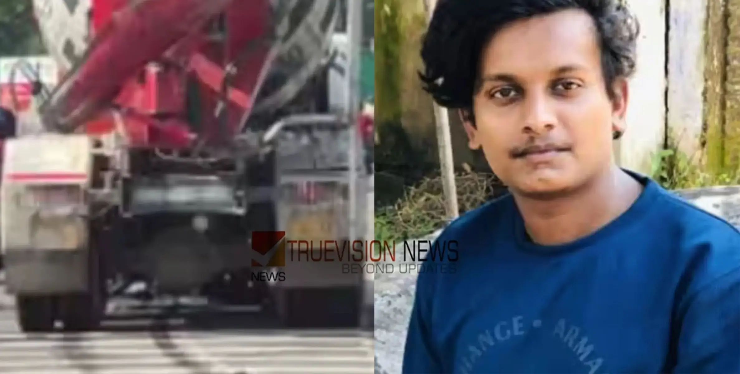 #accident | ലോറിയും ബൈക്കും കൂട്ടിയിടിച്ച് അപകടം ; യുവാവിന് ദാരുണാന്ത്യം