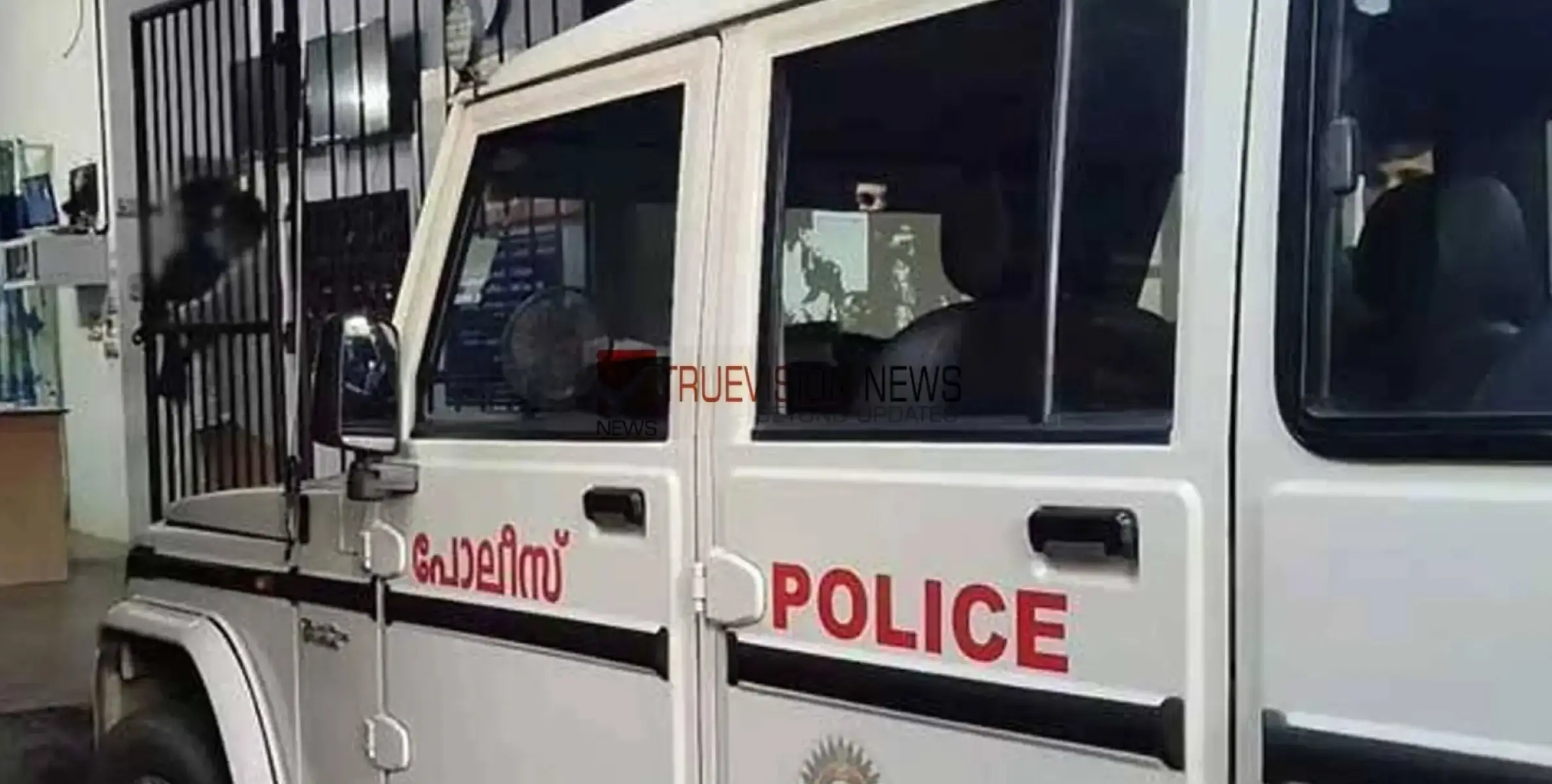 #suspended | വിഐപി ഡ്യൂട്ടിക്കിടെ വനിതാ പൊലീസ് ഉദ്യോഗസ്ഥയെ അടിച്ച് വീഴ്ത്തിയ സിവില്‍ പൊലീസ് ഓഫീസര്‍ക്ക് സസ്പെന്‍ഷൻ 