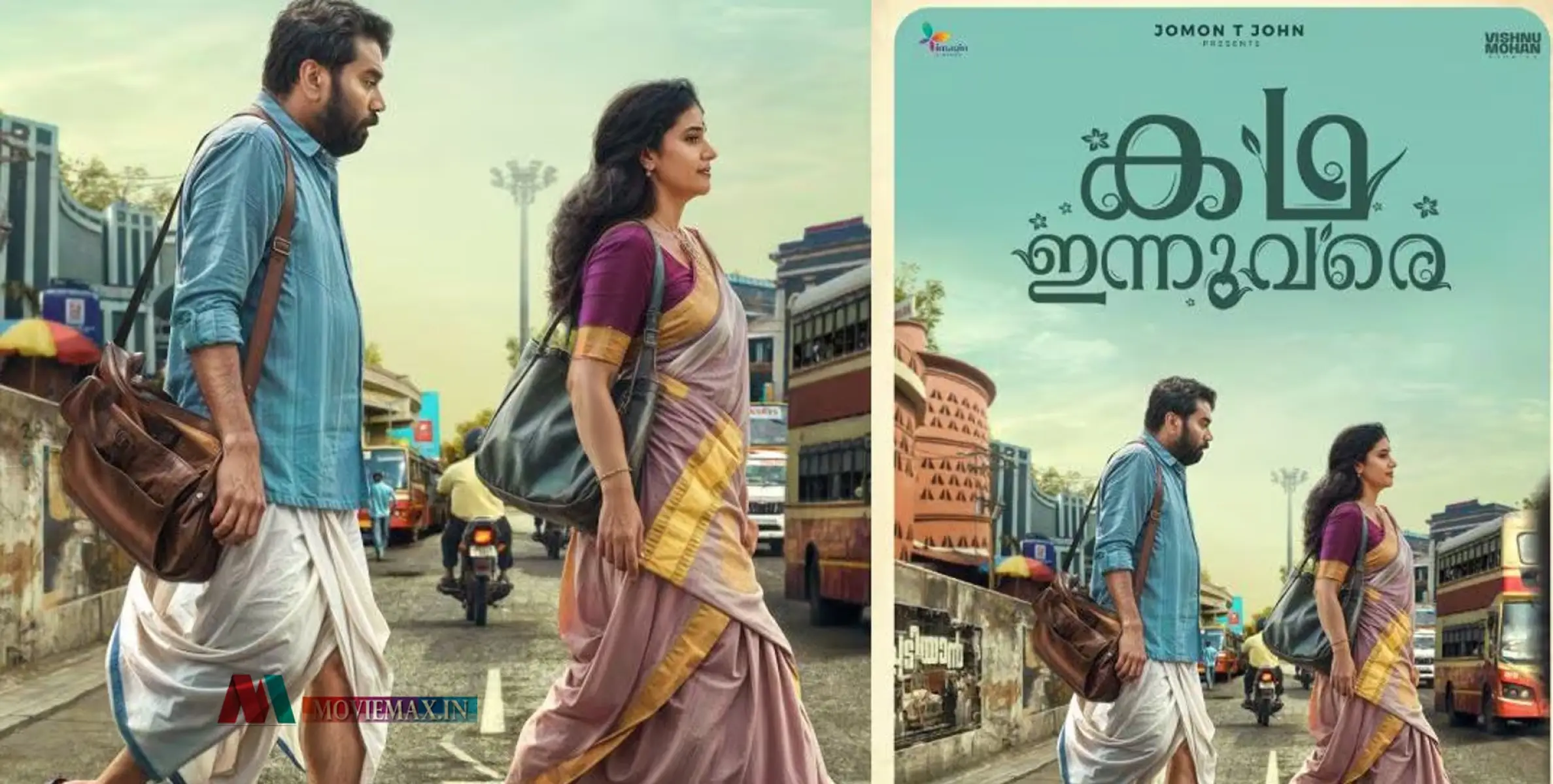 #KathaInnuVare | ബിജു മേനോന്‍, മേതിൽ ദേവിക മുഖ്യ വേഷത്തിൽ; വിഷ്ണു മോഹന്റെ “കഥ ഇന്നുവരെ”യുടെ ഫസ്റ്റ് ലുക്ക് മോഷൻ പോസ്റ്റർ പുറത്തിറങ്ങി 