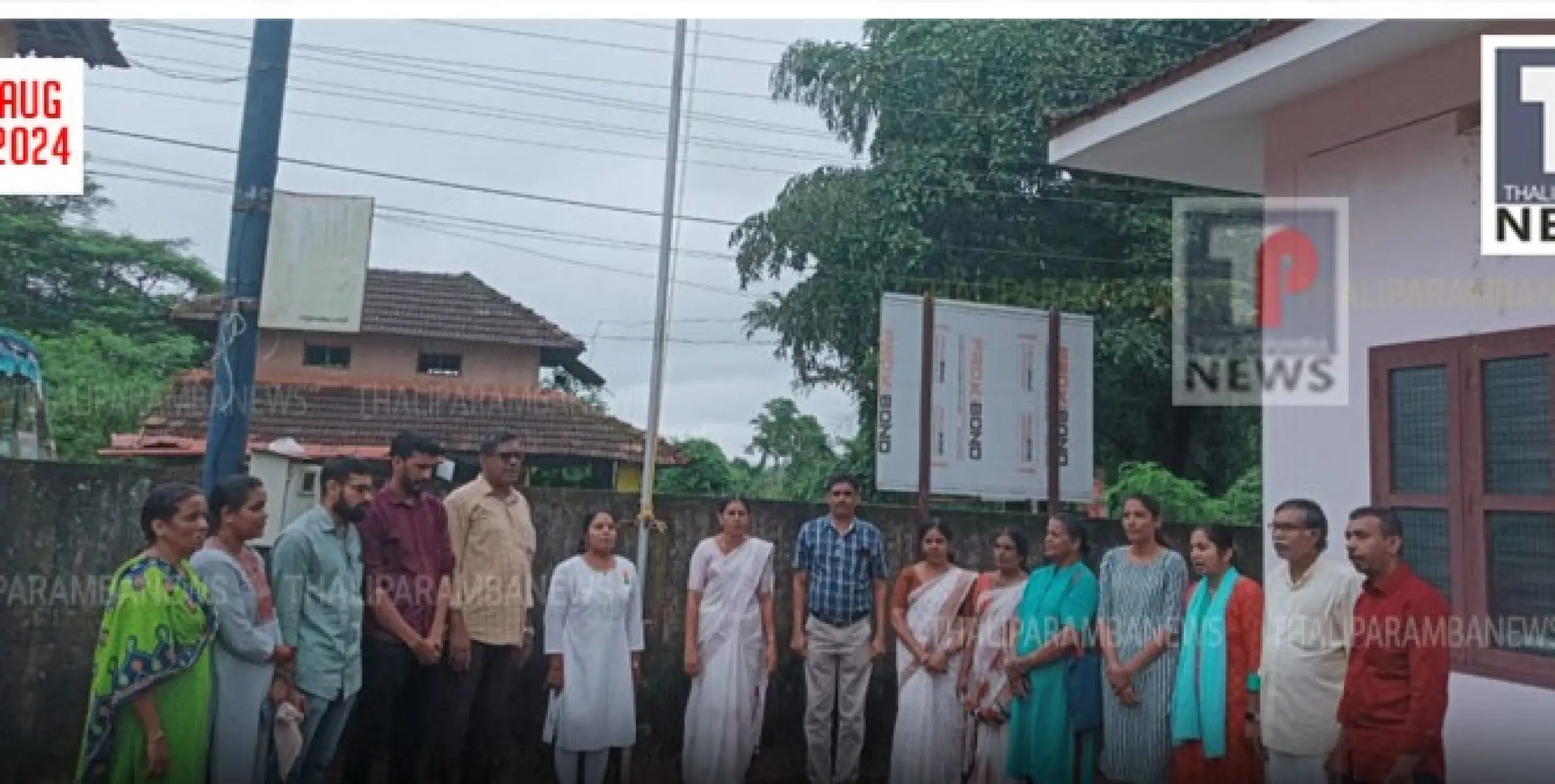 പട്ടുവം ഗ്രാമപഞ്ചായത്തിന്റെ നേതൃത്വത്തിൽ സ്വാതന്ത്ര്യദിനാഘോഷം സംഘടിപ്പിച്ചു