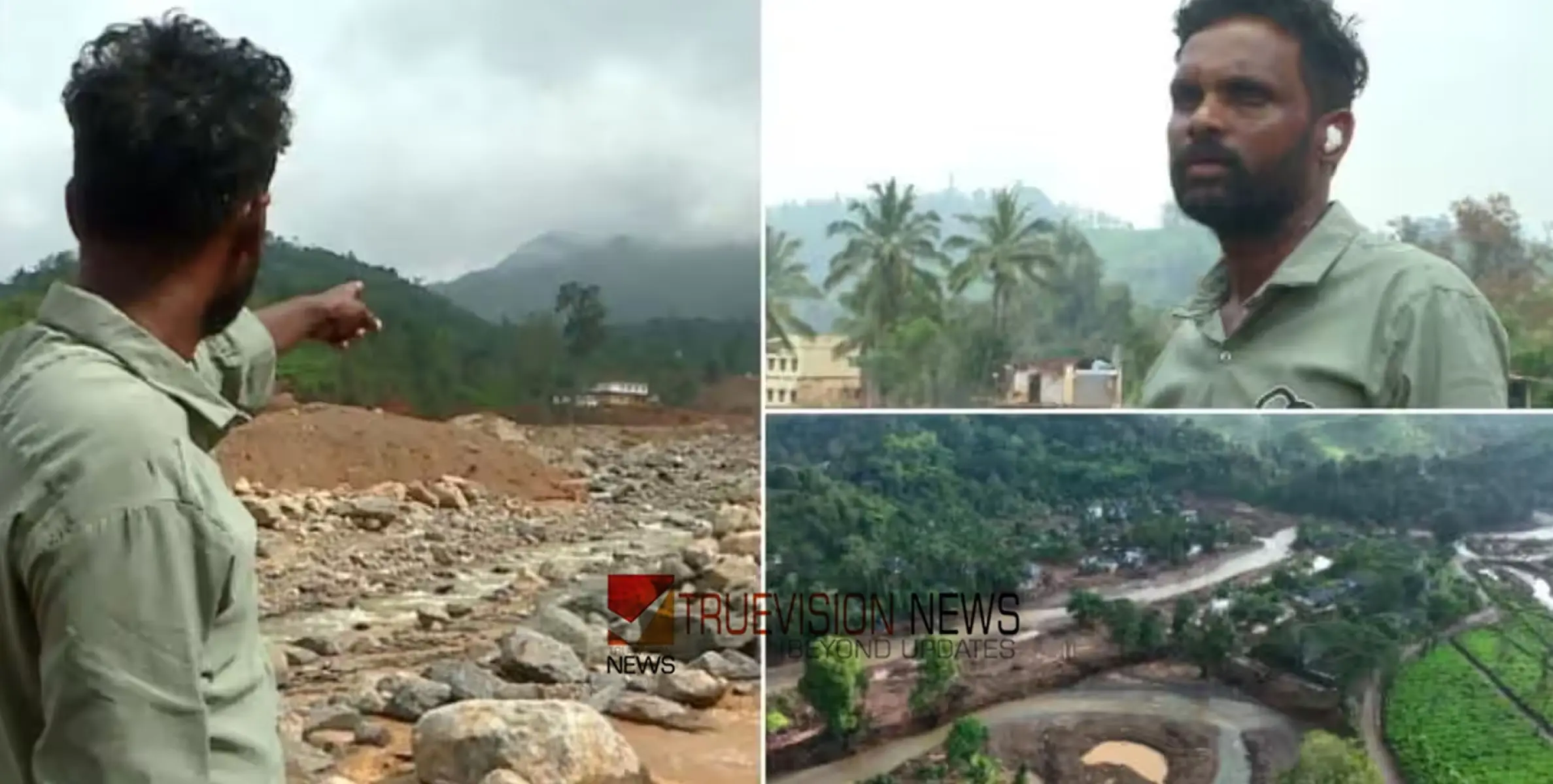 #wayanadlandslide | 'എവിടുന്നേലും എന്റെ കുട്ടി അച്ഛാ എന്ന് വിളിച്ചാലോ എന്ന് തോന്നുവാ'; 16 ദിവസങ്ങൾക്ക് ശേഷം ചൂരൽമലയിലെത്തി അനീഷ്