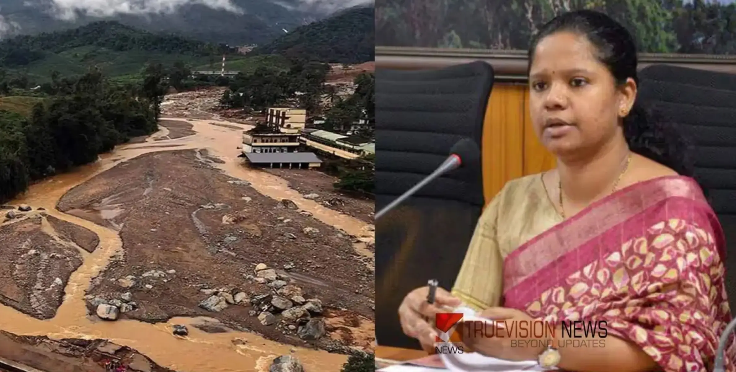 #WayanadLandslide | വയനാട് ദുരന്തം പുനരധിവാസത്തിന് വീട് നൽകാൻ സന്നദ്ധരായവർ അറിയിക്കണം - ജില്ലാ കളക്ടർ 