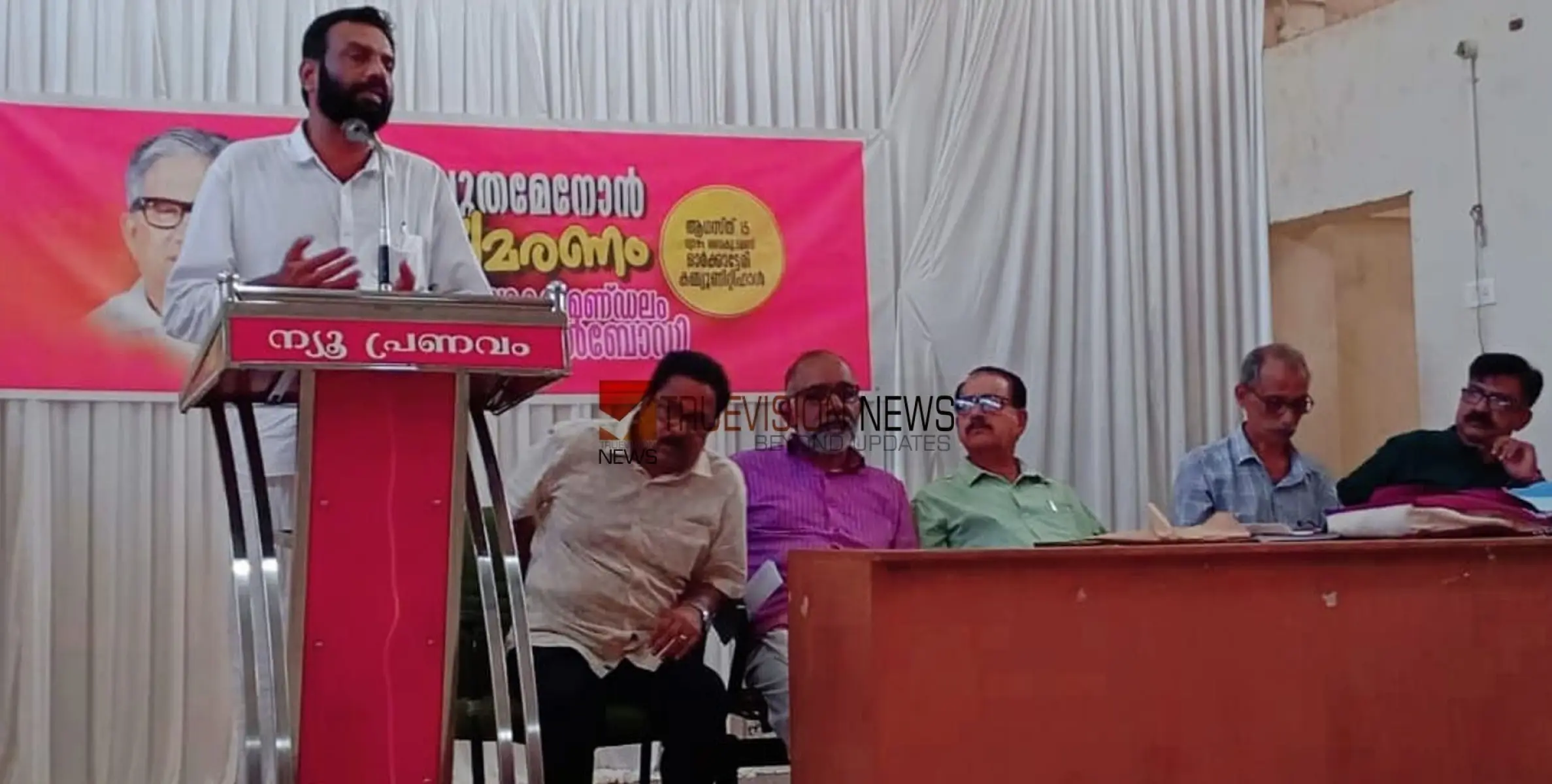 #PSanthoshKumarMP |  സി അച്യുതമേനോൻ ആധുനിക കേരള ശില്പികളിൽ ഒരാൾ - പി സന്തോഷ് കുമാർ എം.പി 