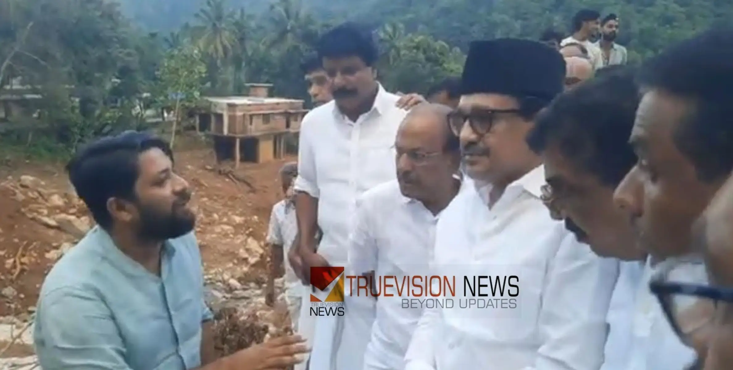 #vilangadlandslide | ലീഗ് ഒപ്പമുണ്ടാകും; വിലങ്ങാടിൻ്റെ കണ്ണീരൊപ്പാൻ പാർട്ടിയുണ്ടാകും -നേതാക്കളുടെ ഉറപ്പ്