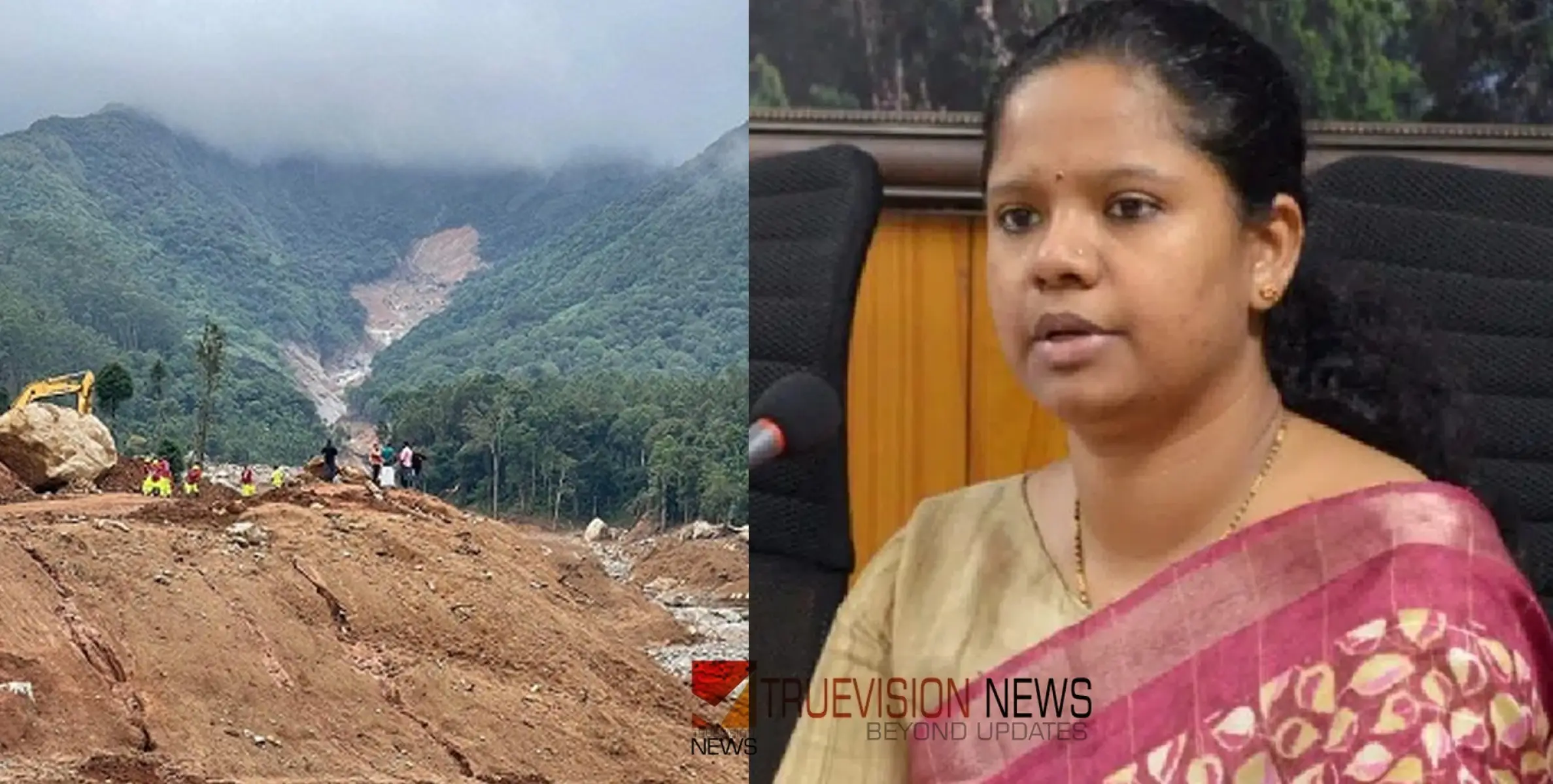 #WayanadLandslide | അതിവേഗം അതിജീവനം: നഷ്ടപ്പെട്ട രേഖകള്‍ ലഭ്യമാക്കാൻ മേപ്പാടിയിൽ നാളെ അദാലത്ത് 