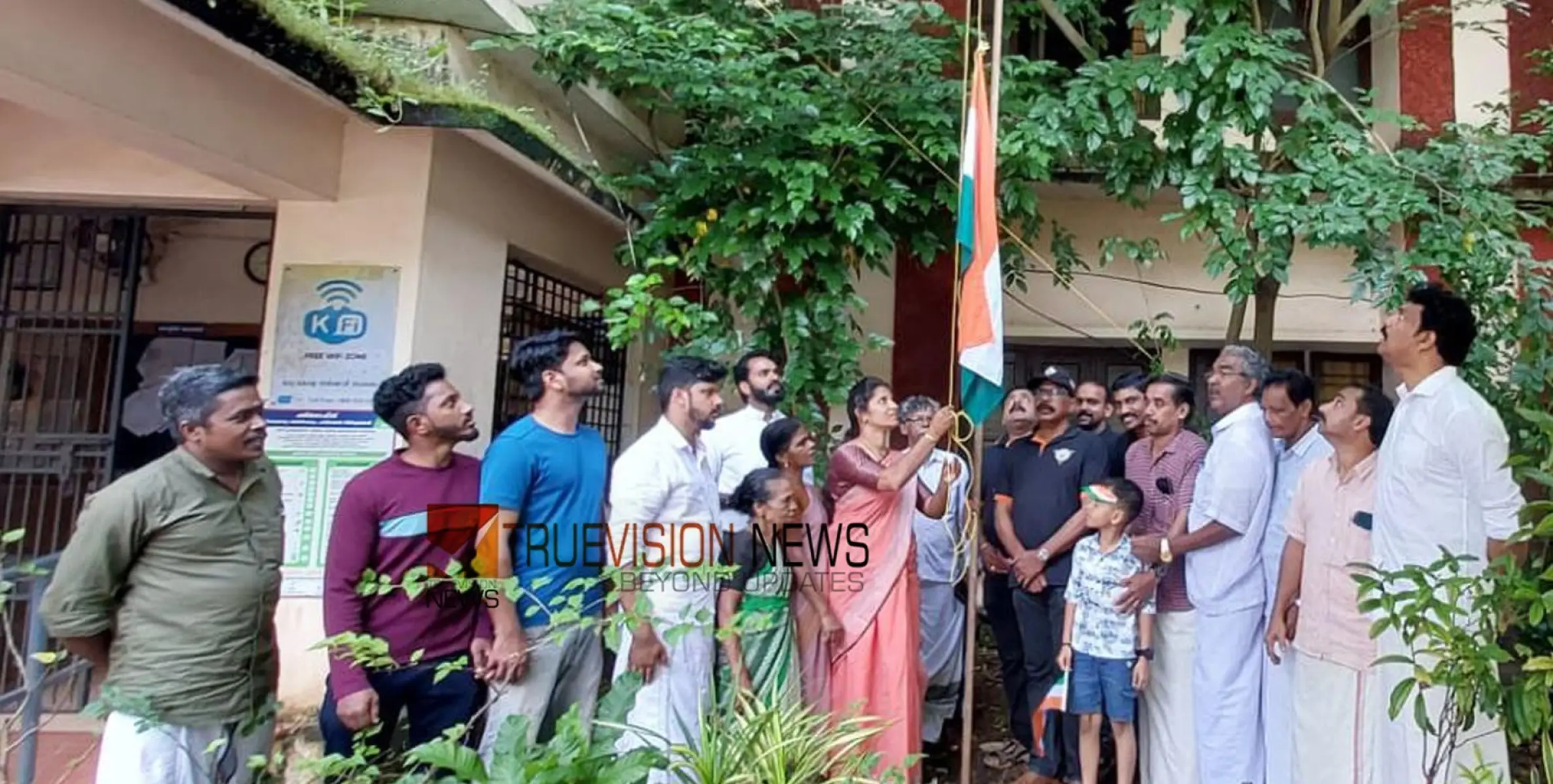 #IndependenceDay | നാടെങ്ങും ആഘോഷം; എഴുപത്തിയെട്ടാമത് സ്വാതന്ത്രദിനം ആഘോഷിച്ച് വാണിമേൽ പഞ്ചായത്ത്