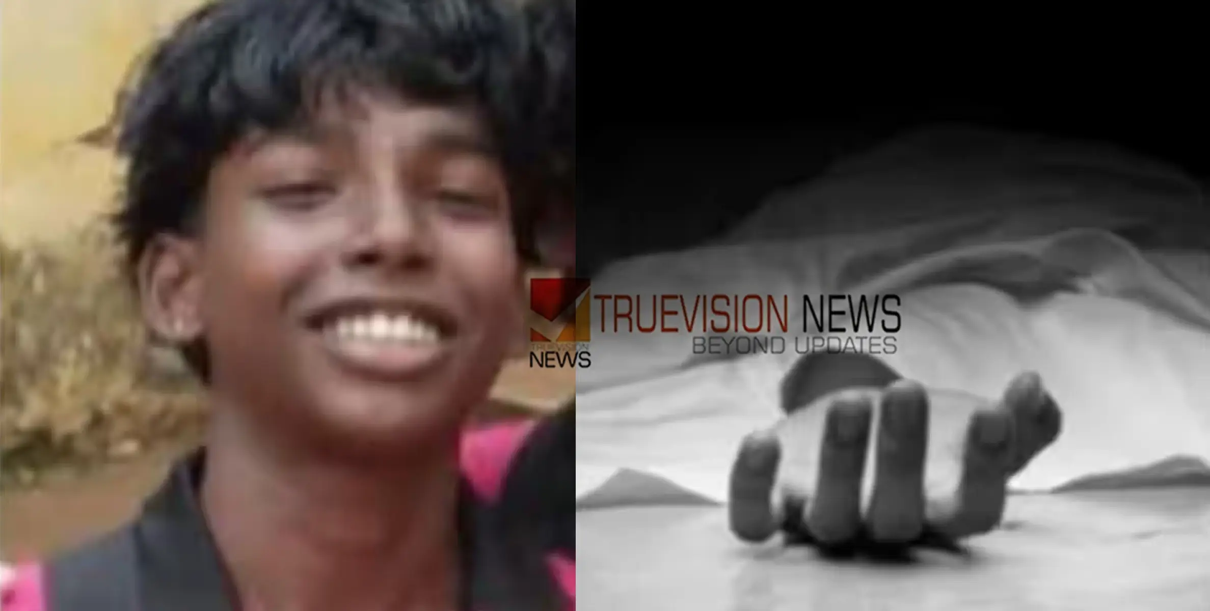 #founddeath |  ഒമ്പതാം ക്ലാസ് വിദ്യാർത്ഥി  വീട്ടിൽ മരിച്ച നിലയിൽ