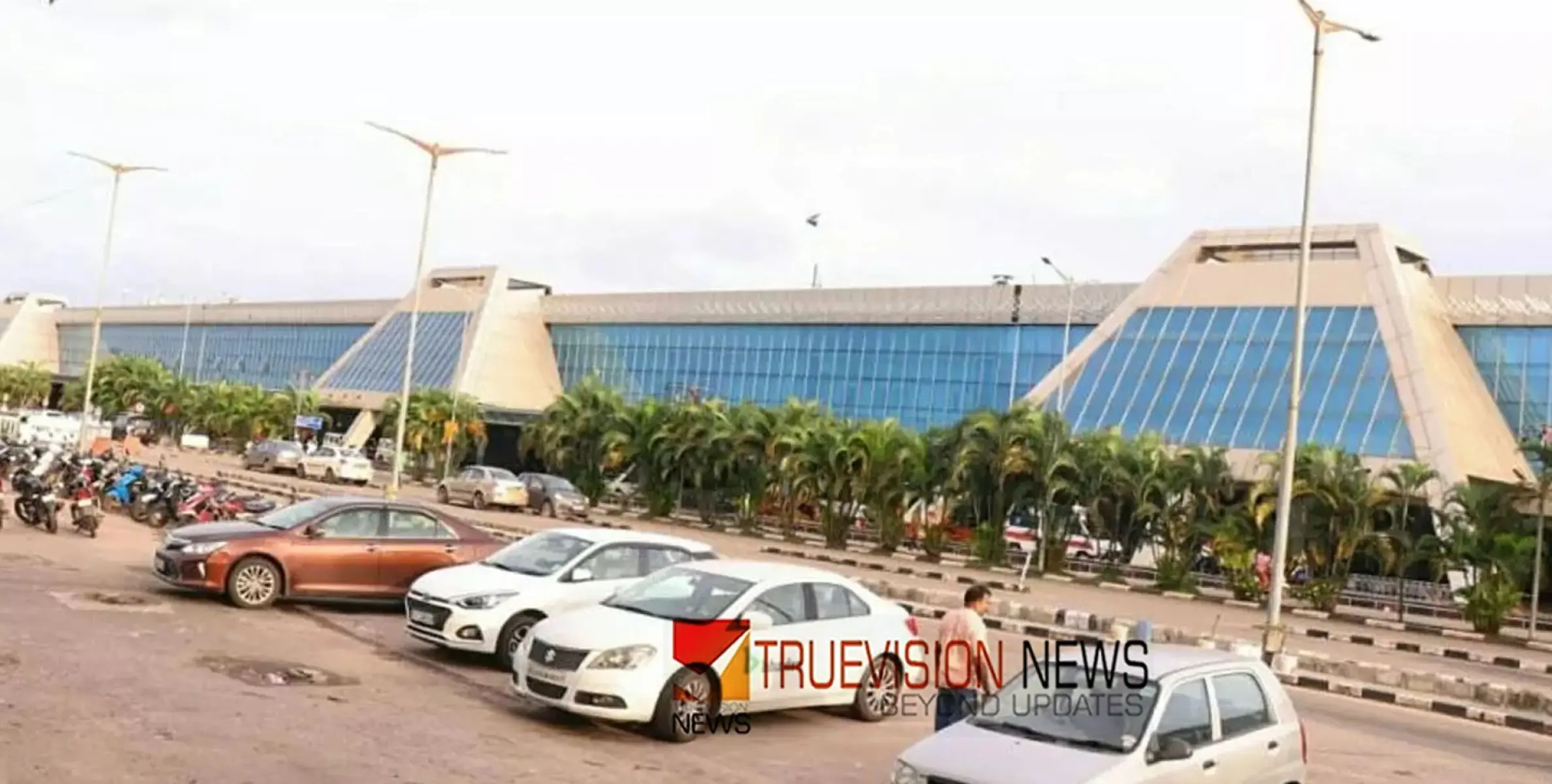 #kozhikodeairport  | കോഴിക്കോട് വിമാനത്താവളത്തിലെ വാഹന പാർക്കിങ്‌ നിരക്ക് വർധിപ്പിച്ചു; ഇന്ന് മുതൽ പ്രാബല്യത്തിൽ