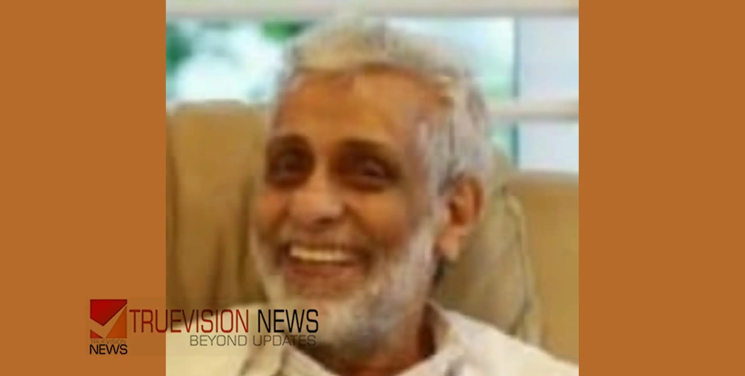 #obituary | നൊച്ചാട് ഹയർ സെക്കണ്ടറി സ്കൂൾ മുൻ പ്രധാന അദ്ധ്യാപകൻ പേരാമ്പ്ര വയല്‍ തൃക്കോവില്‍ വി.ടി. മുസ്സഹാജി അന്തരിച്ചു 