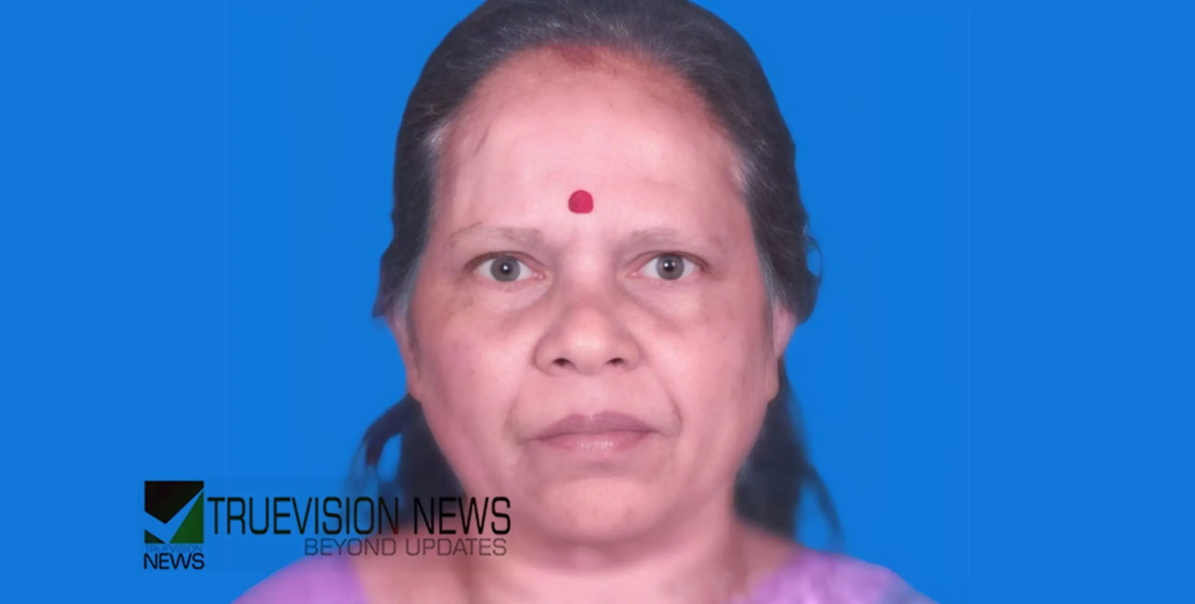 #obituary |  കരുവാരകുന്നത്ത് കമലാക്ഷി അമ്മ അന്തരിച്ചു 