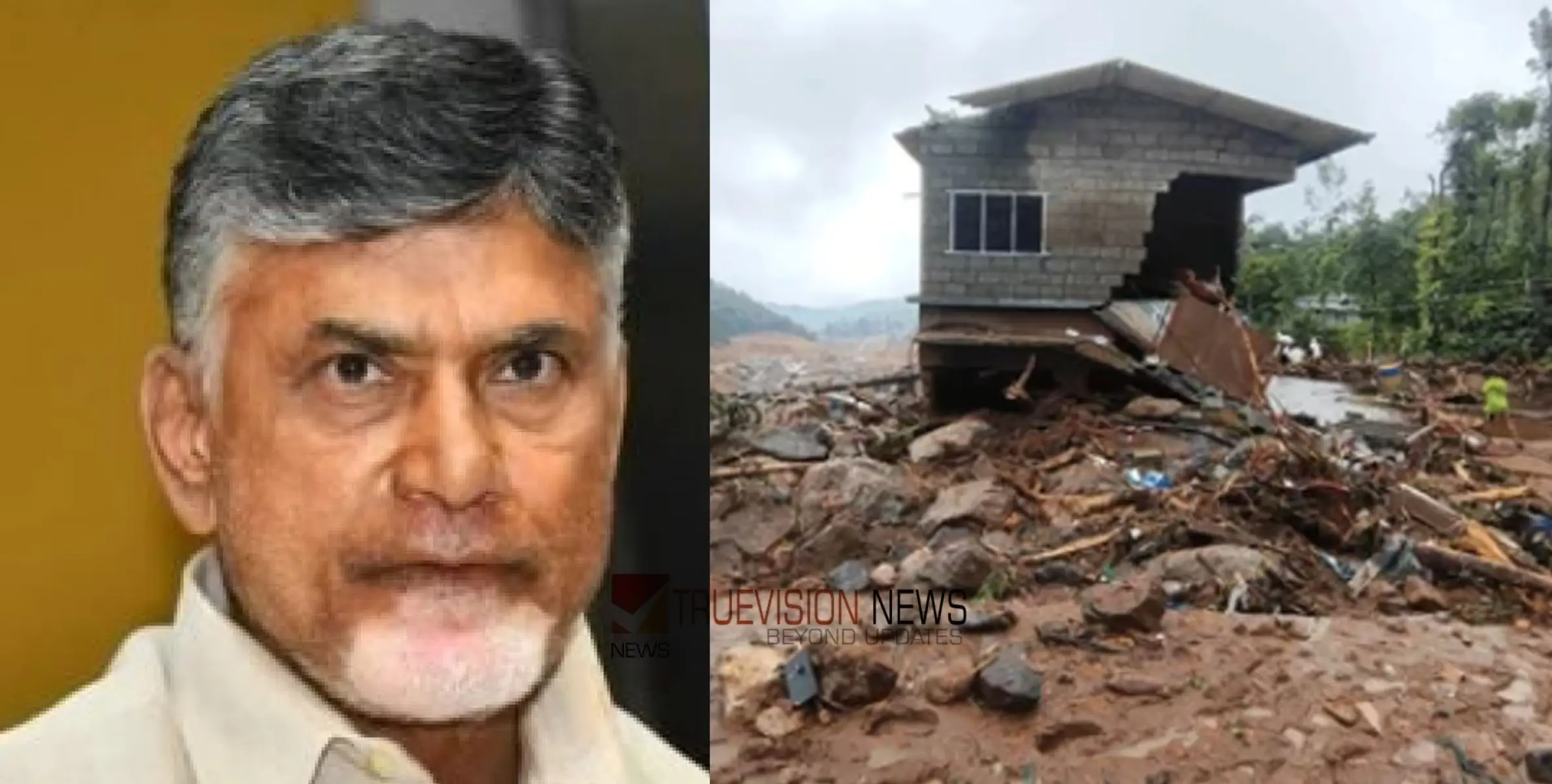 #WayanadLandslide | മുണ്ടക്കൈ ദുരന്തം: കേരളത്തിന് 10 കോടി കൈമാറി ആന്ധ്രാപ്രദേശ് സർക്കാർ 