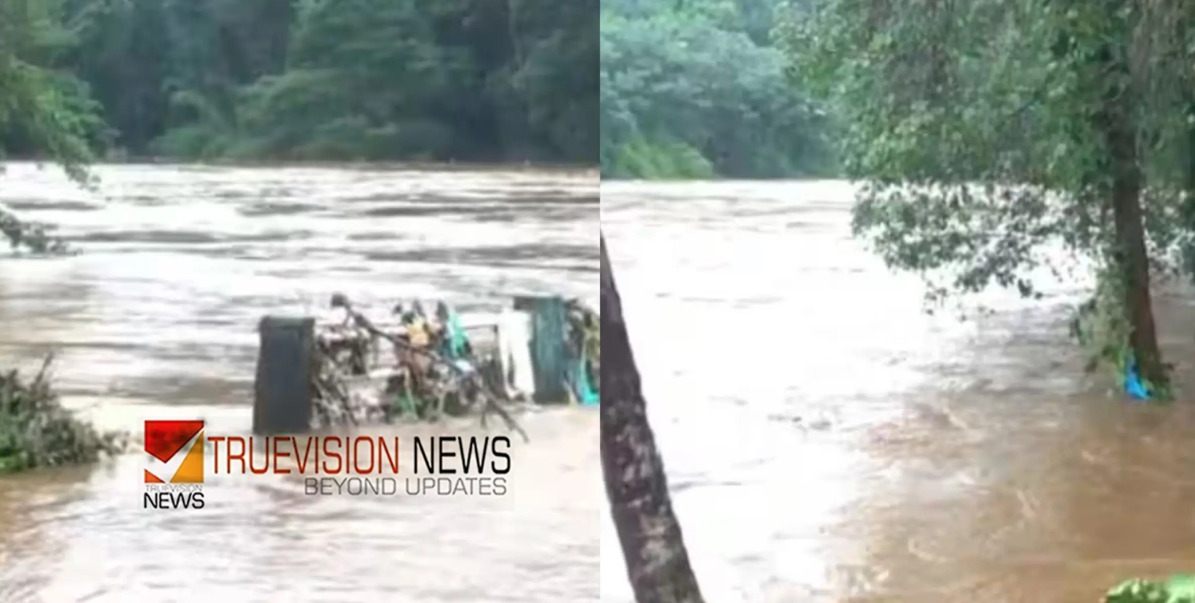 #rain | 'ജലനിരപ്പ് അപകടകരം, നദിയിലിറങ്ങരുത്'; മണിമല, അച്ചന്‍കോവില്‍ നദീതീരത്ത് താമസിക്കുന്നവര്‍ക്ക് മുന്നറിയിപ്പ്