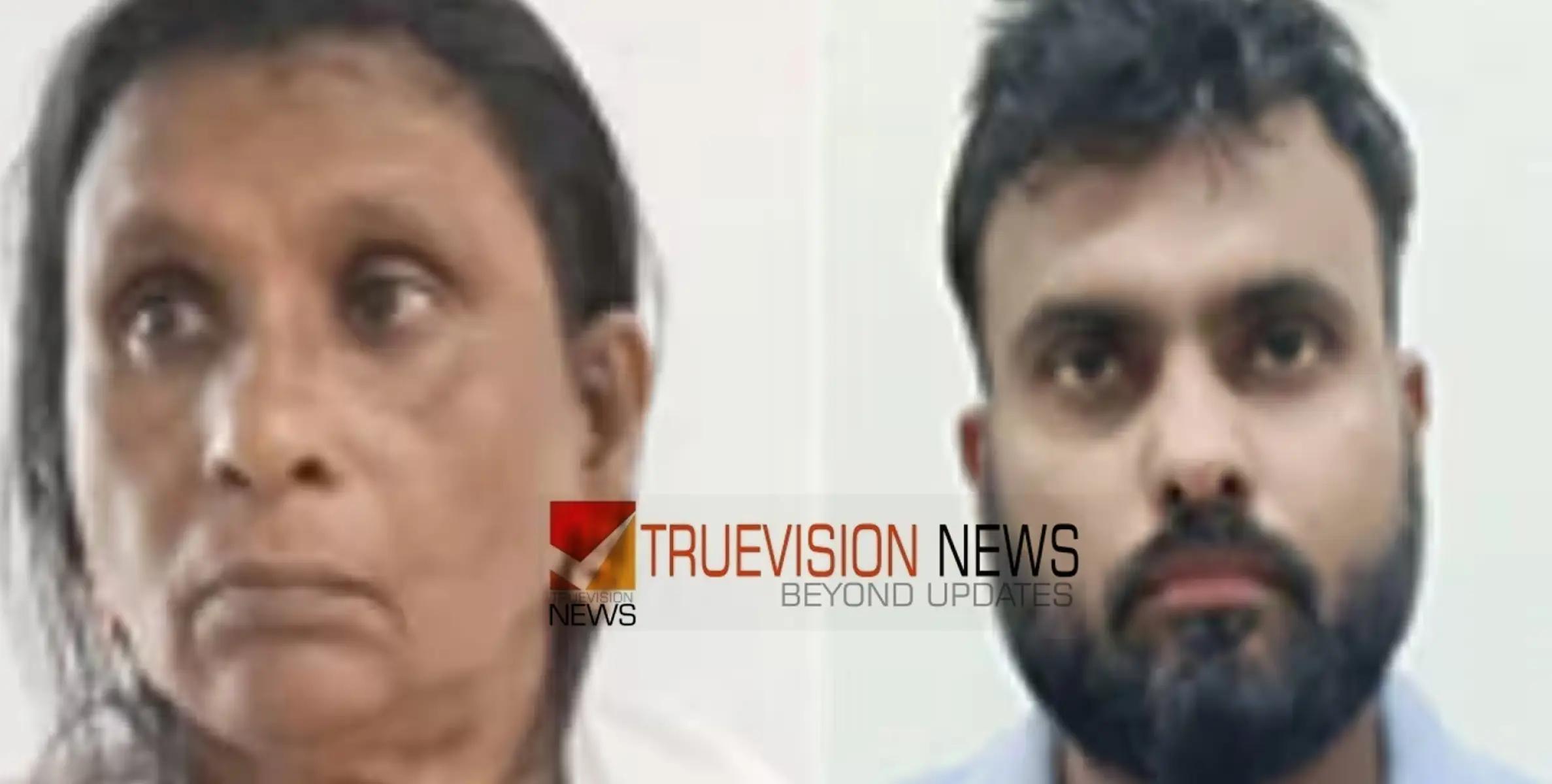 #arrest | ആശുപത്രി പരിസരത്ത് ഡോക്ടര്‍ ചമഞ്ഞ് കറക്കം, തട്ടിയെടുത്തത് അഞ്ചരലക്ഷം; അമ്മയും മകനും പിടിയില്‍