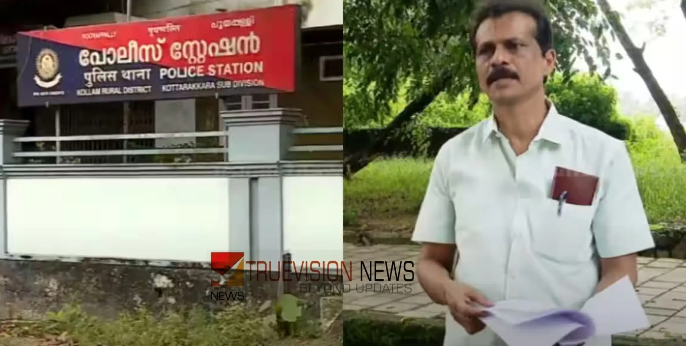 #missing | പരിസ്ഥിതി പ്രവര്‍ത്തകനെ ആക്രമിച്ച കേസിലെ തൊണ്ടിമുതൽ പൊലീസ് കസ്റ്റഡിയില്‍ നിന്ന് കാണാതായി