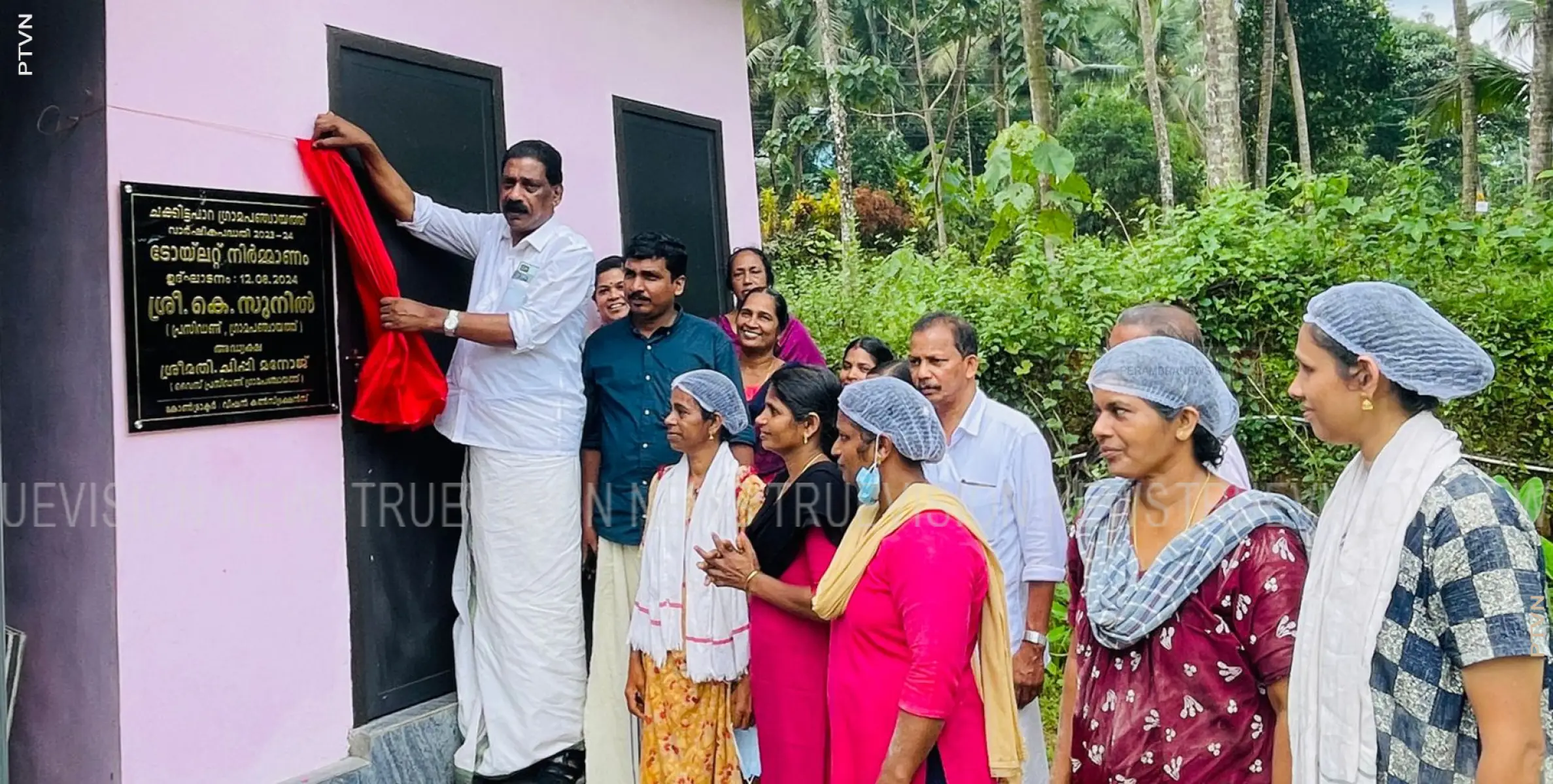 സമം വനിത കറിപൗഡര്‍ യുണിറ്റിലെ തൊഴിലാളികള്‍ക്ക് വേണ്ടി നിര്‍മ്മിച്ച ശുചിത്വ സമുച്ചയം ഉദ്ഘാടനം ചെയ്തു