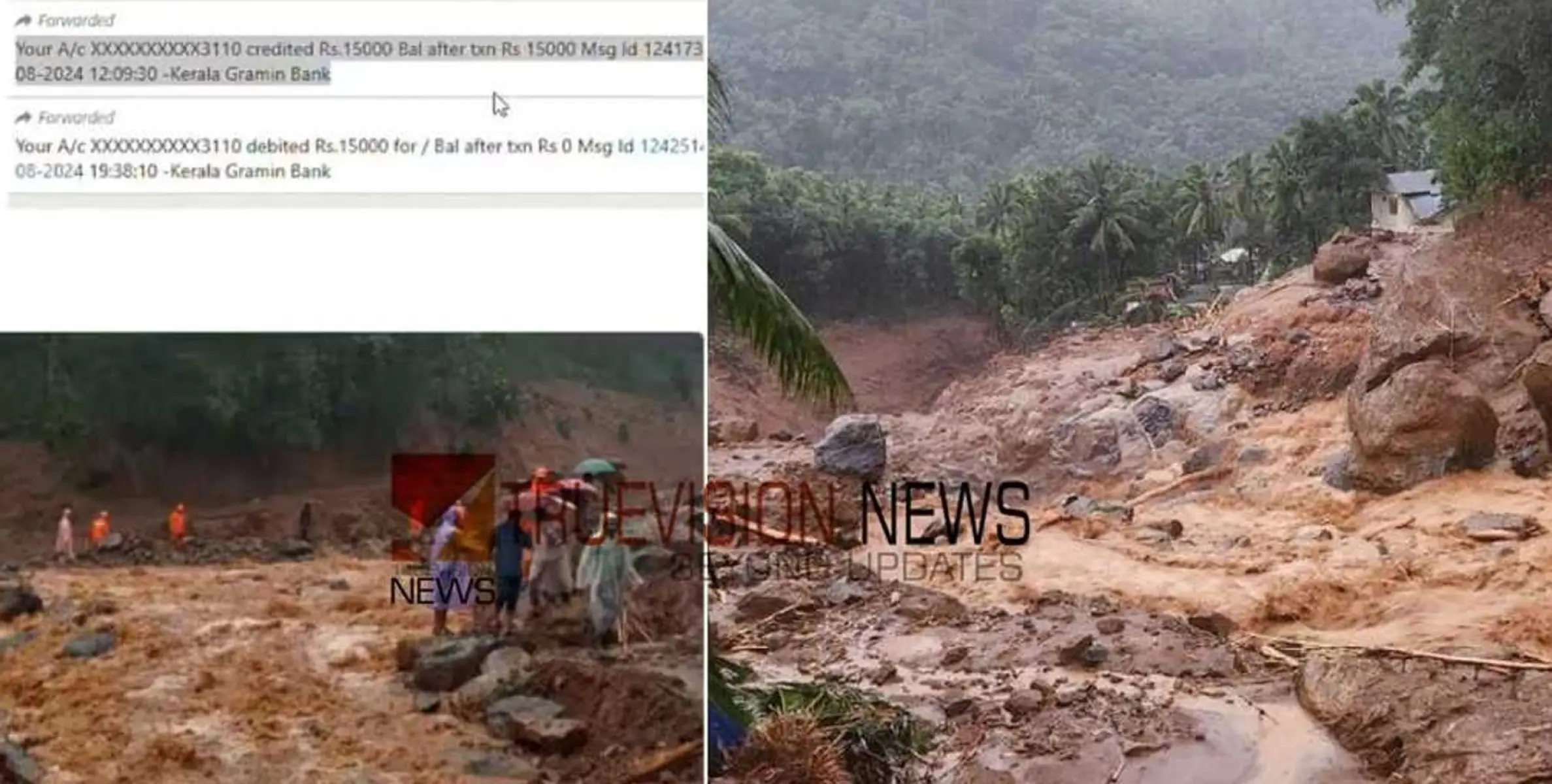 #vilangadlandslide | പിഴ സഹിതം പിടിച്ചു; വിലങ്ങാട്ടെ  ഉരുൾപൊട്ടൽ ദുരിത ബാധിതരുടെ പണം പിടിച്ച് ഗ്രാമീൺ ബാങ്ക്