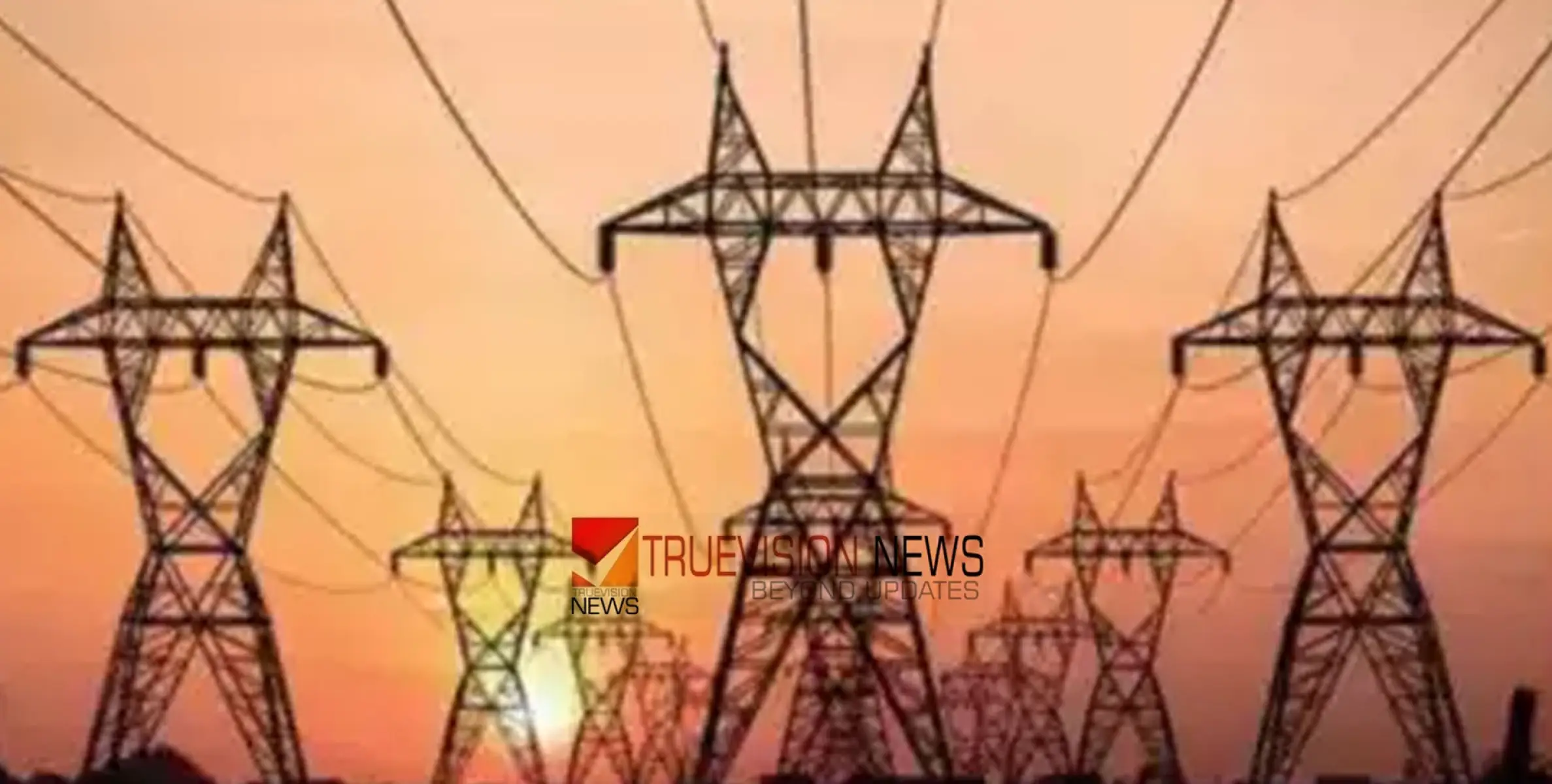 #powerconsumption | വൈ​ദ്യു​തി ഉ​പ​ഭോ​ഗം: ജാ​ഗ്ര​ത വേ​ണം ഞാ​യ​റാ​ഴ്ച വി​വി​ധ ഭാ​ഗ​ങ്ങ​ളി​ൽ വൈ​ദ്യു​തി മു​ട​ങ്ങി