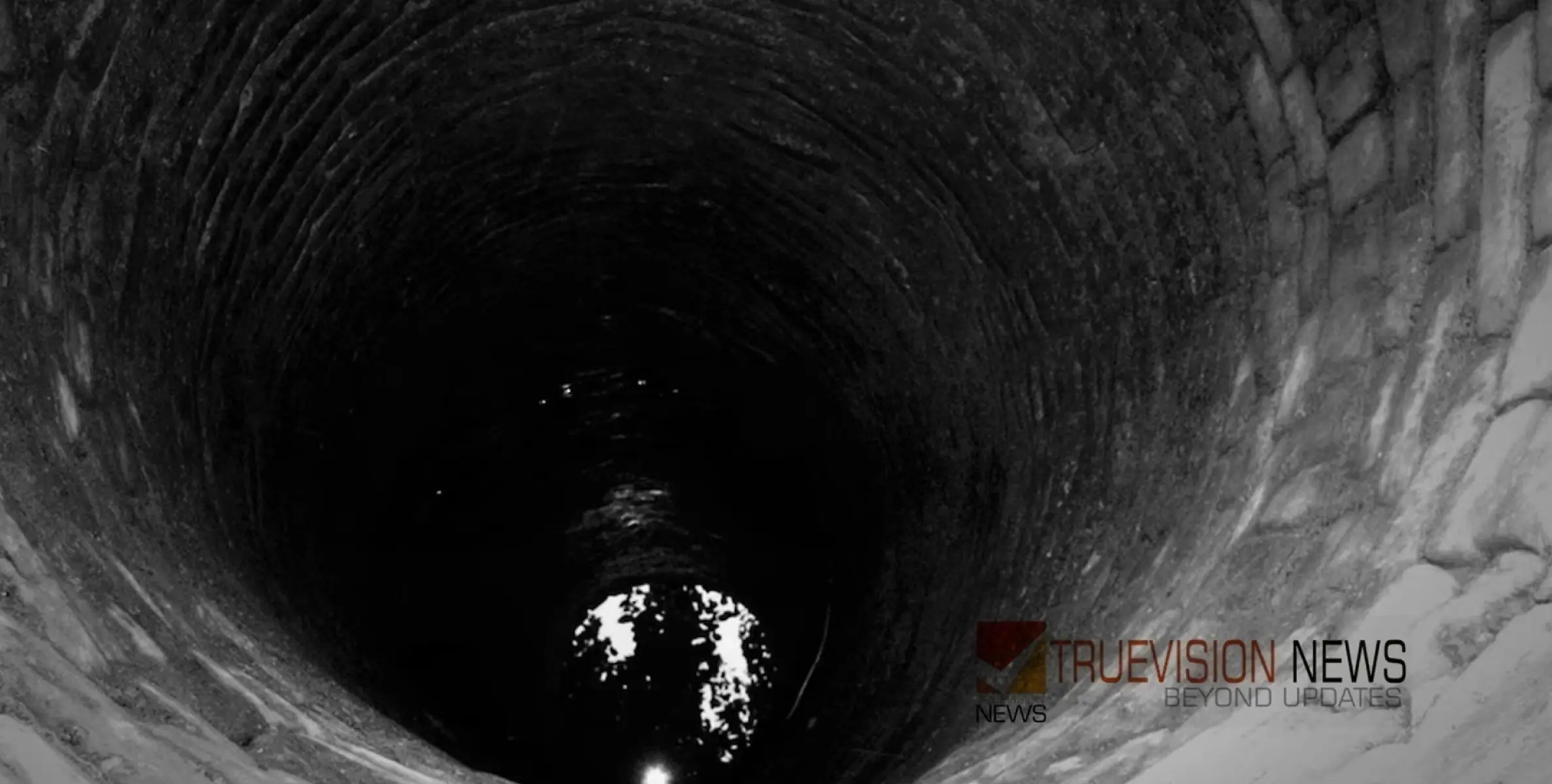 #Undergroundwell | ബഹ്റൈനിൽ സ്വകാര്യ ഉടമസ്ഥതയിലുള്ള ഭൂഗർഭ കിണറുകളുടെ വിവരങ്ങൾ തേടി സർക്കാർ