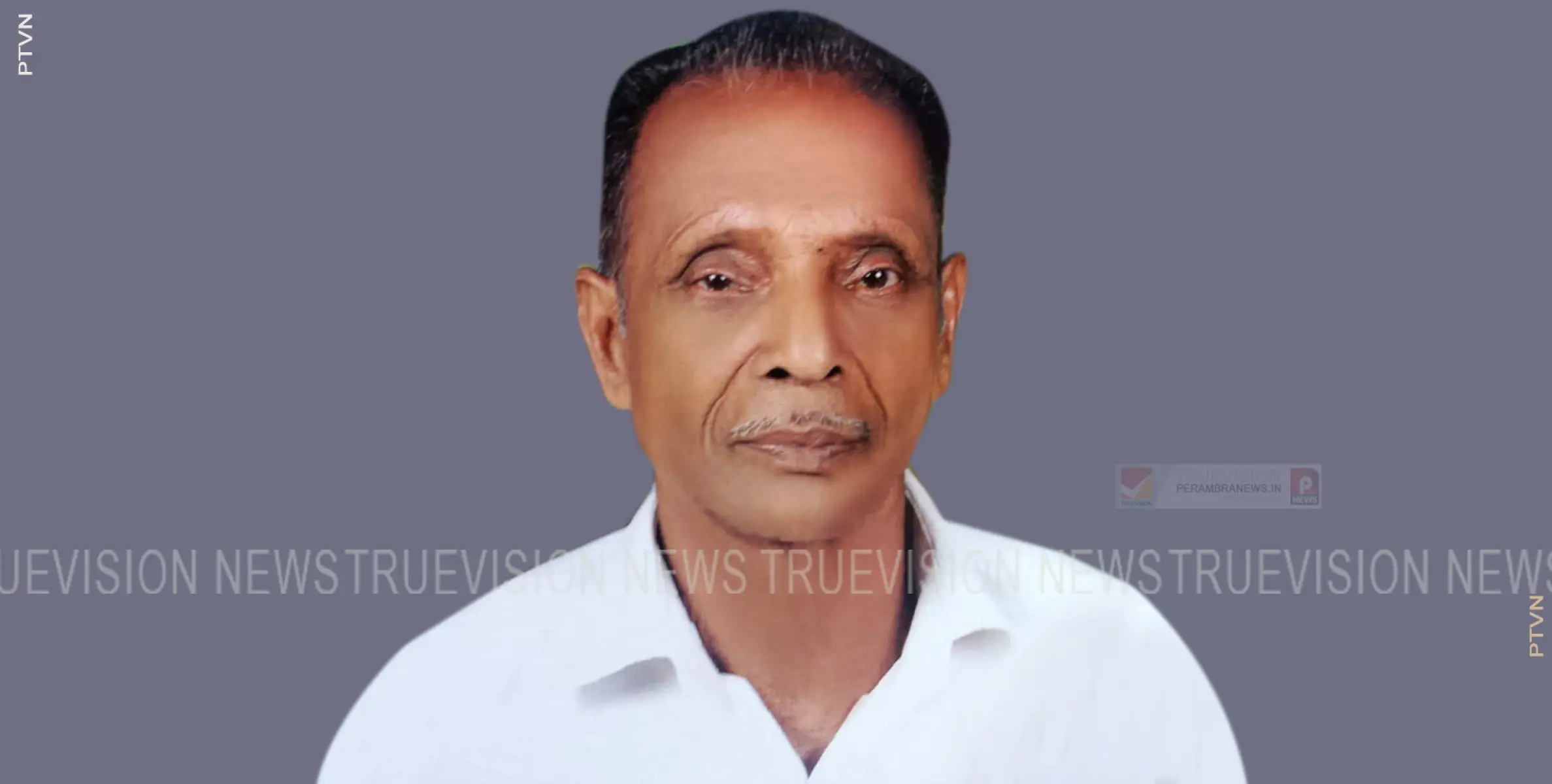 കൂത്താളി ഈരാഞ്ഞിമ്മലെ കുറുന്താഴ അപ്പനമ്പ്യാര്‍ അന്തരിച്ചു 