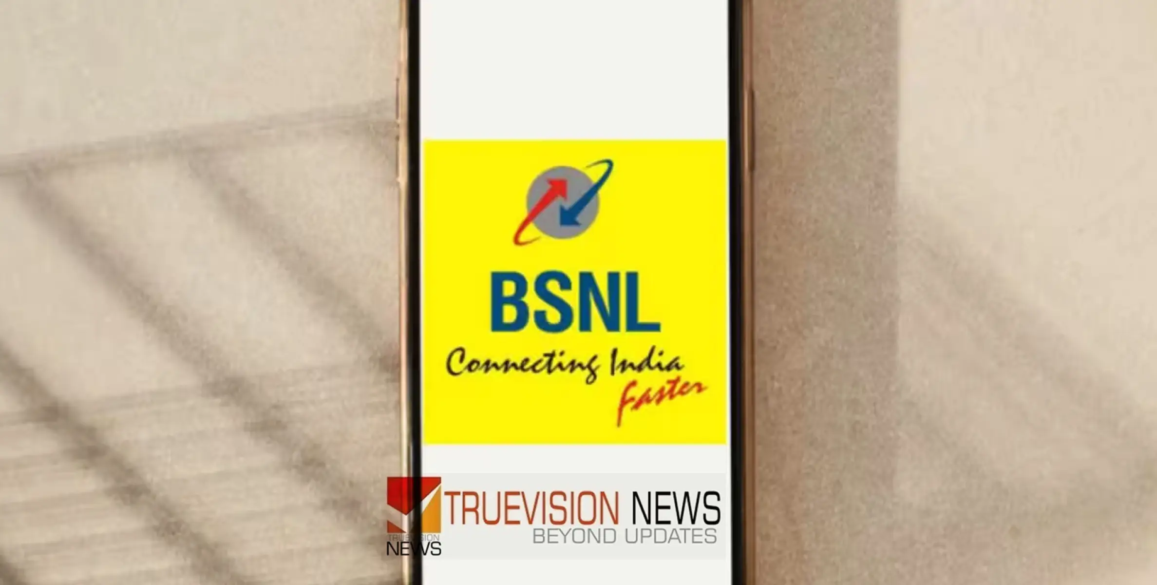 #BSNL4G | ബിഎസ്എന്‍എല്‍ 4ജി വ്യാപനം അടുത്ത നാഴികക്കല്ലില്‍; ഉടന്‍ ആ സന്തോഷ വാര്‍ത്തയെത്തും