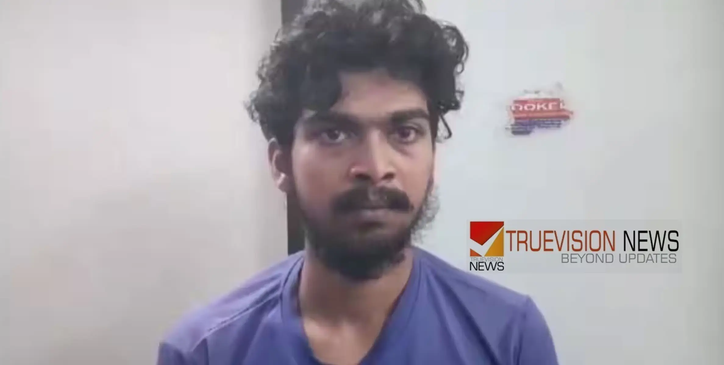  #arrest | സൗഹൃദം നടിച്ച് വീട്ടമ്മയെ പല സ്ഥലങ്ങളിൽ എത്തിച്ച് പീഡിപ്പിച്ചു, 10 ലക്ഷം രൂപ തട്ടിയെടുത്തു; 24 കാരൻ അറസ്റ്റിൽ