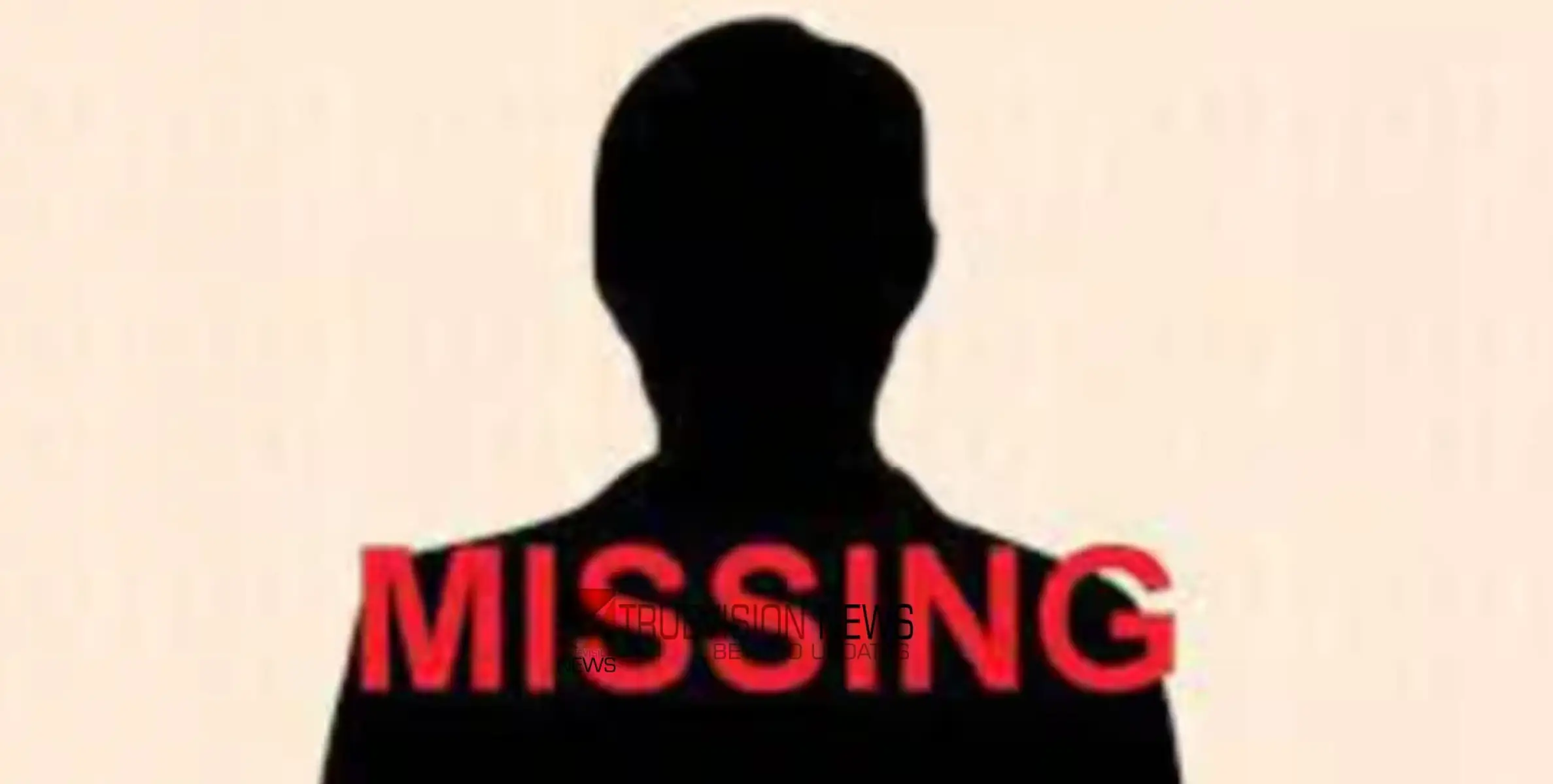 #missing | തൃശൂരിൽ നിന്ന് കാണാതായ ഇരട്ട സഹോദരങ്ങള്‍ ഉള്‍പ്പെടെ 3 വിദ്യാര്‍ത്ഥികളെ കൊല്ലത്ത് നിന്നും കണ്ടെത്തി