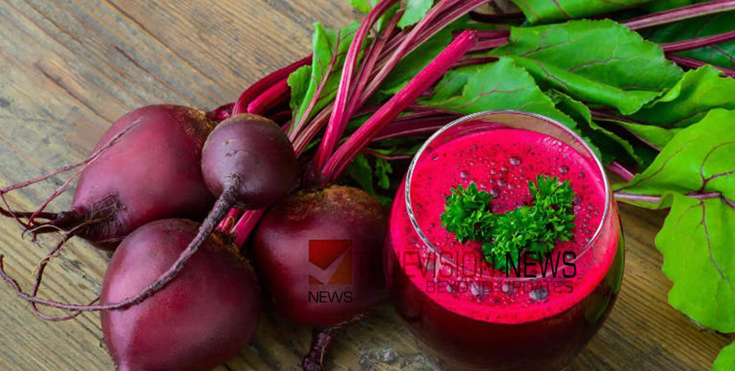 #beetrootjuice |  ബീറ്ററൂട്ട് ജ്യൂസ് വെറുംവയറ്റില്‍ കുടിച്ചു നോക്കൂ ... ഗുണങ്ങൾ  